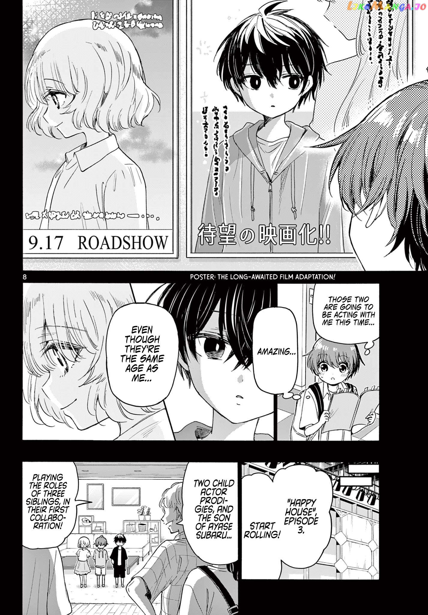Read Mikadono Sanshimai Wa Angai Choroi EN Manga Online