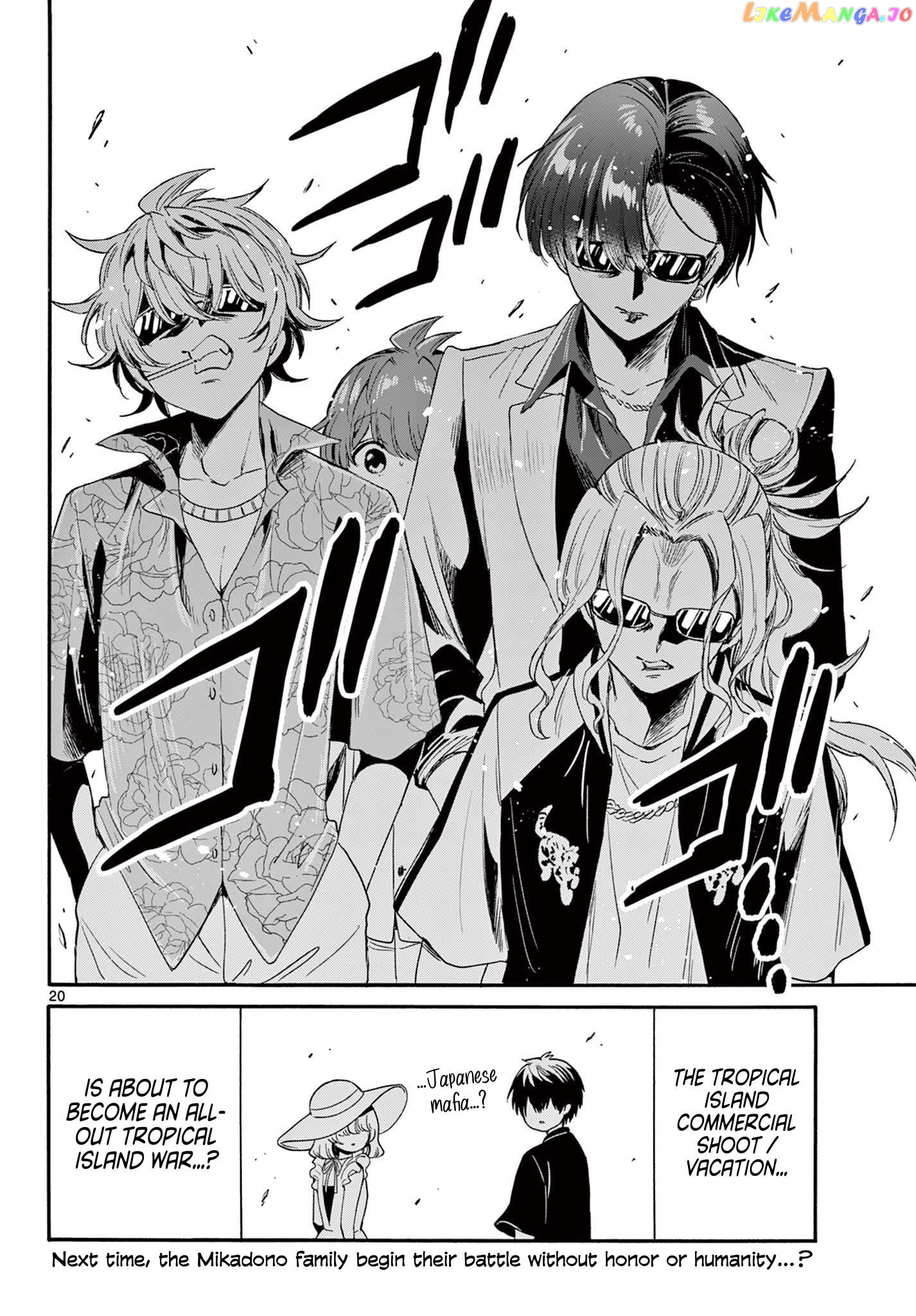Read Mikadono Sanshimai Wa Angai Choroi EN Manga Online