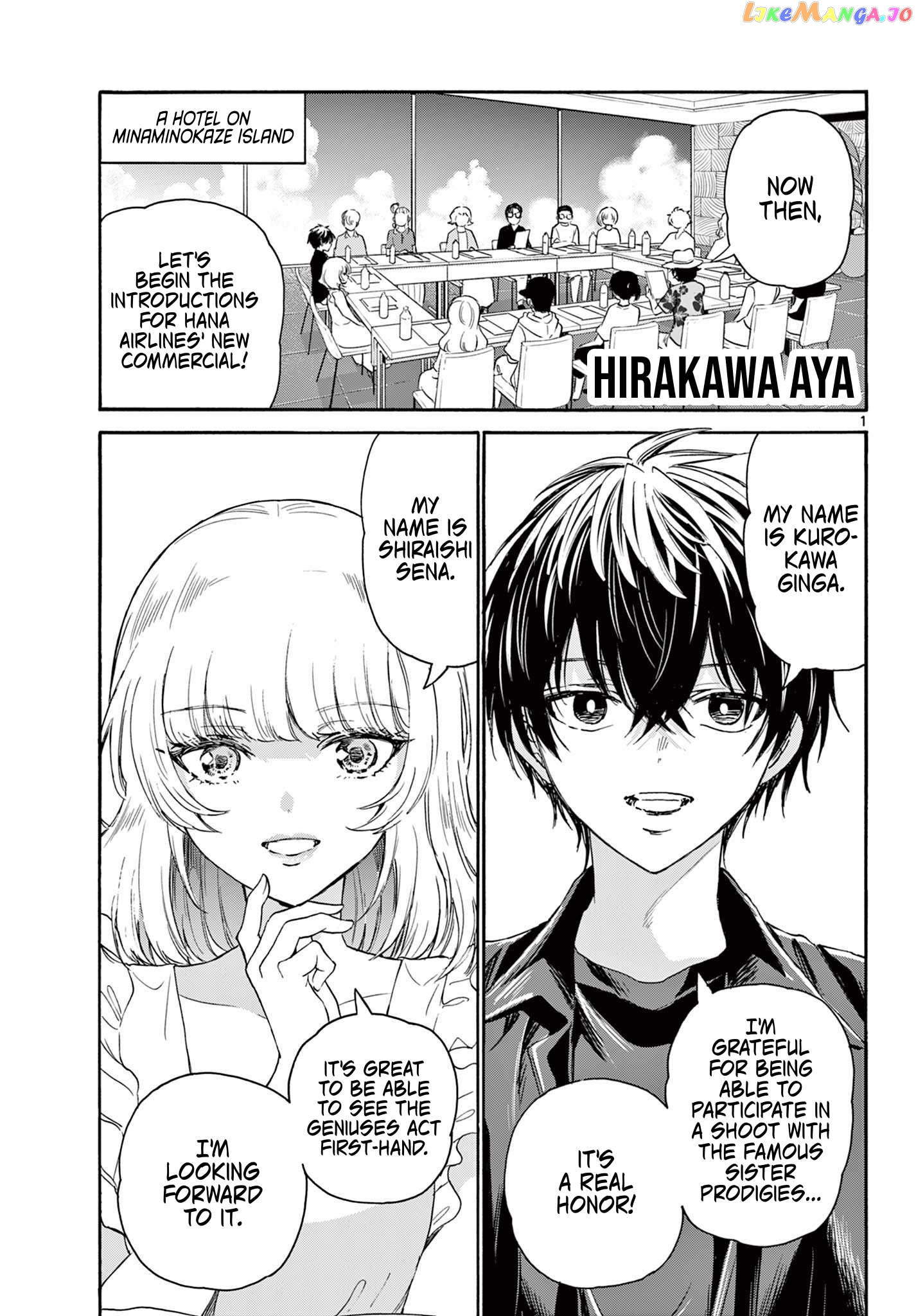 Read Mikadono Sanshimai Wa Angai Choroi EN Manga Online