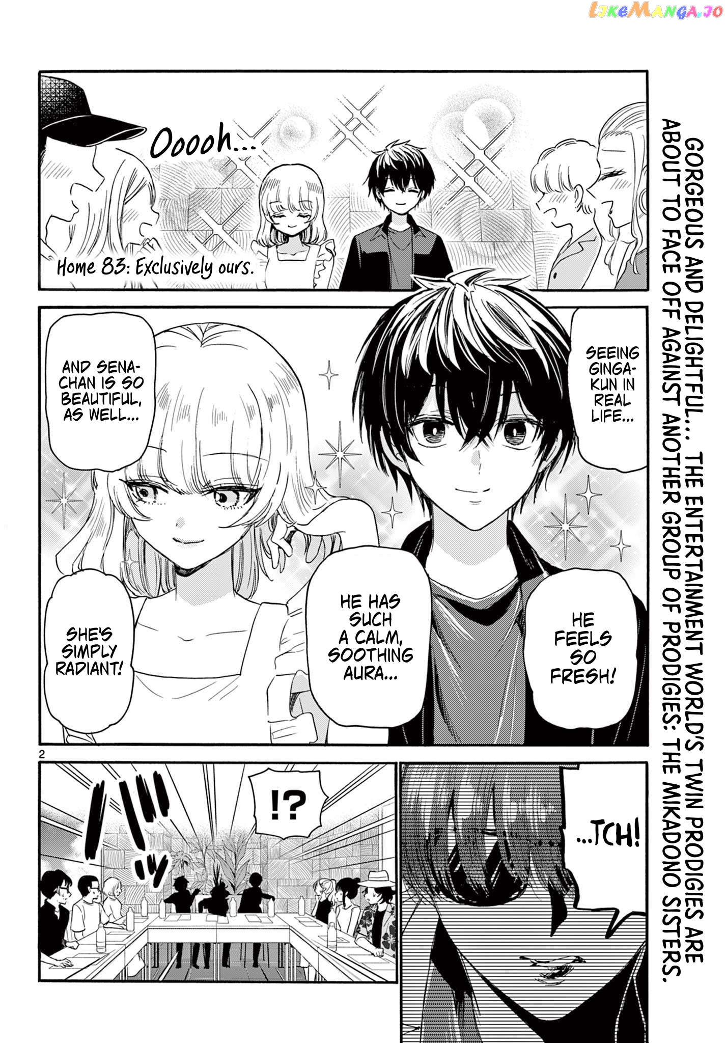 Read Mikadono Sanshimai Wa Angai Choroi EN Manga Online