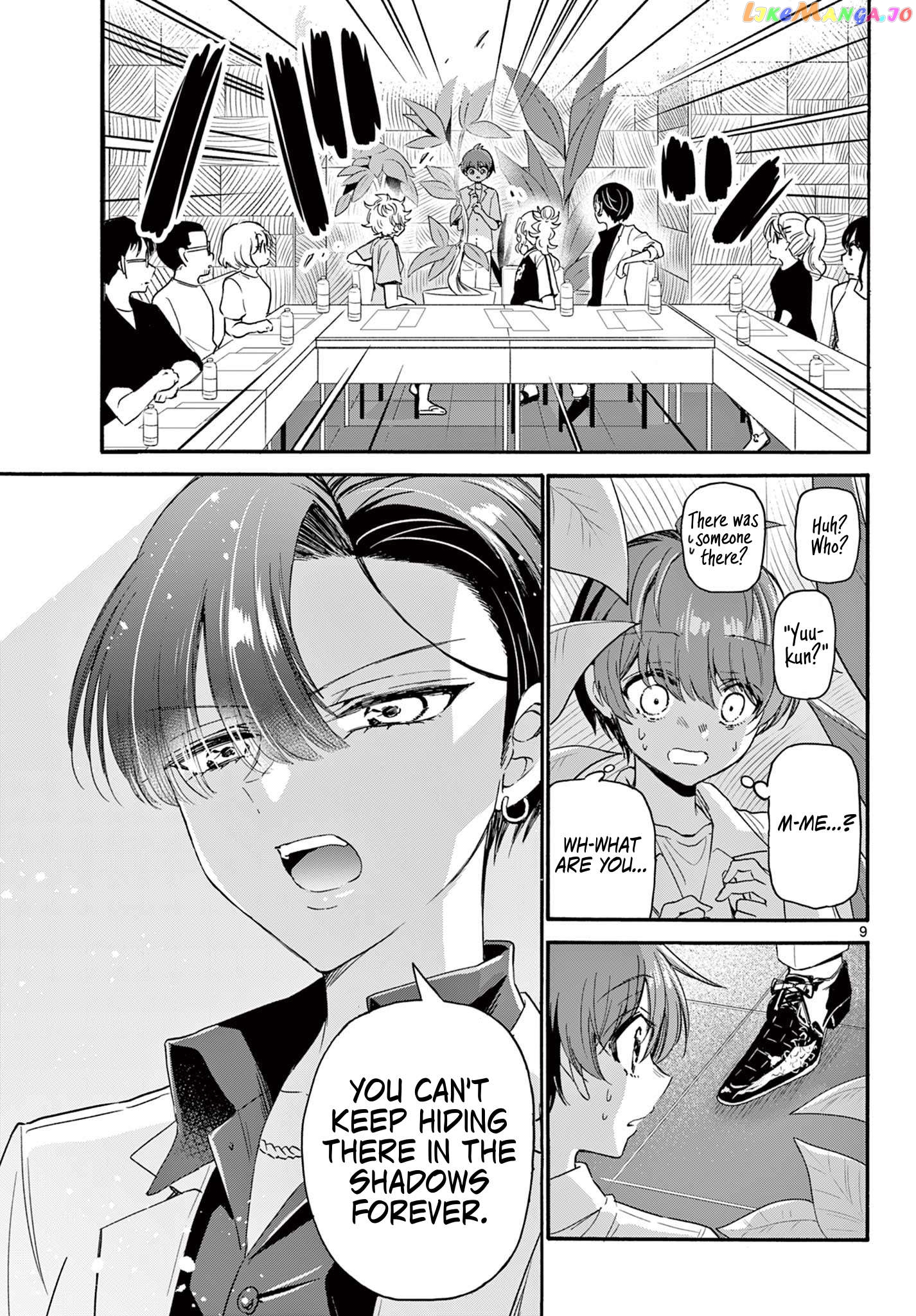Read Mikadono Sanshimai Wa Angai Choroi EN Manga Online
