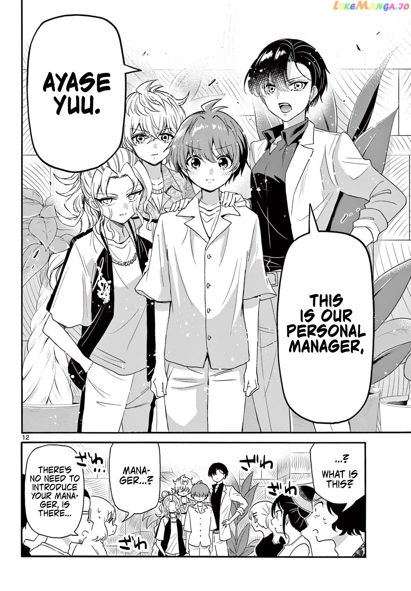 Read Mikadono Sanshimai Wa Angai Choroi EN Manga Online