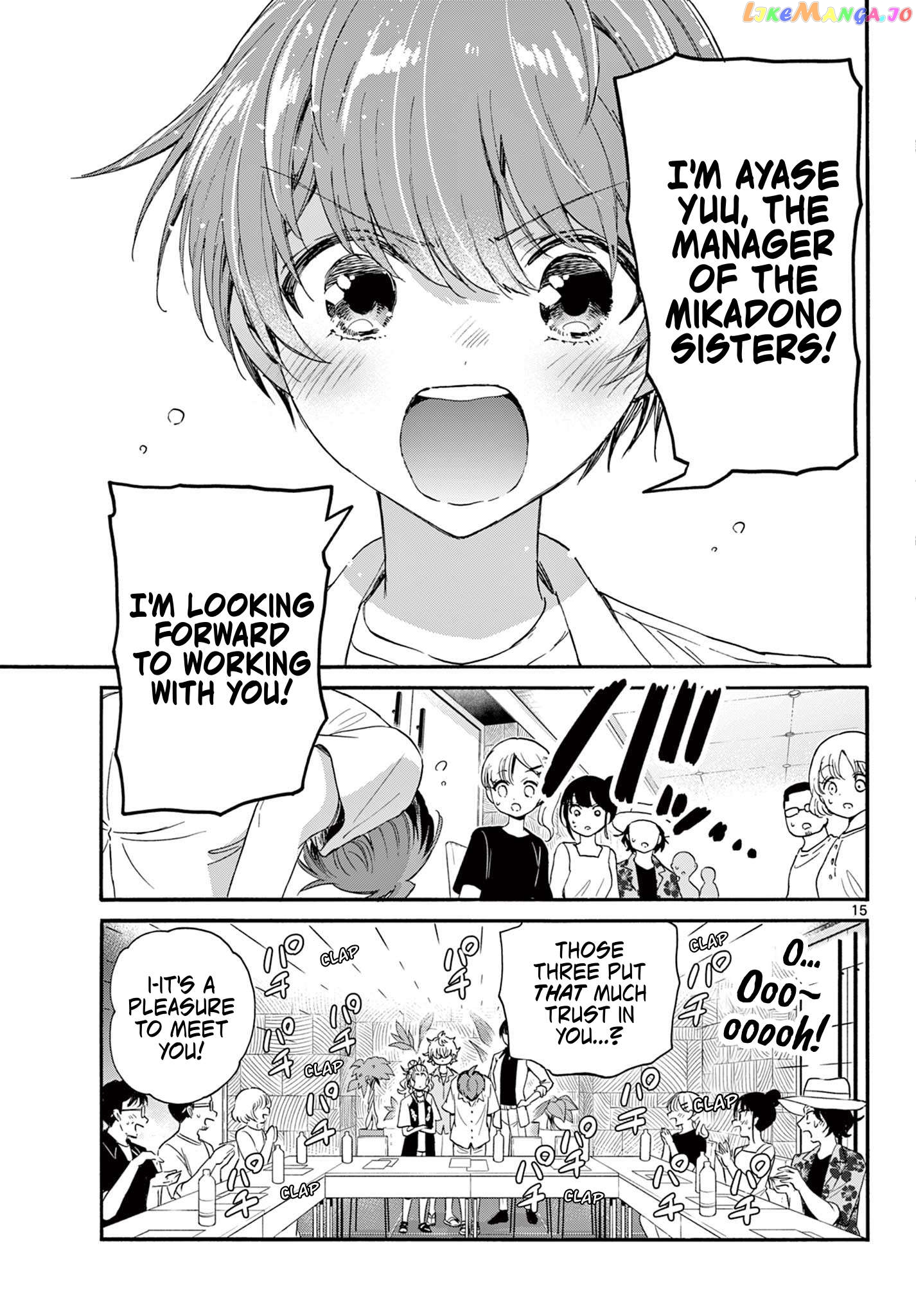 Read Mikadono Sanshimai Wa Angai Choroi EN Manga Online