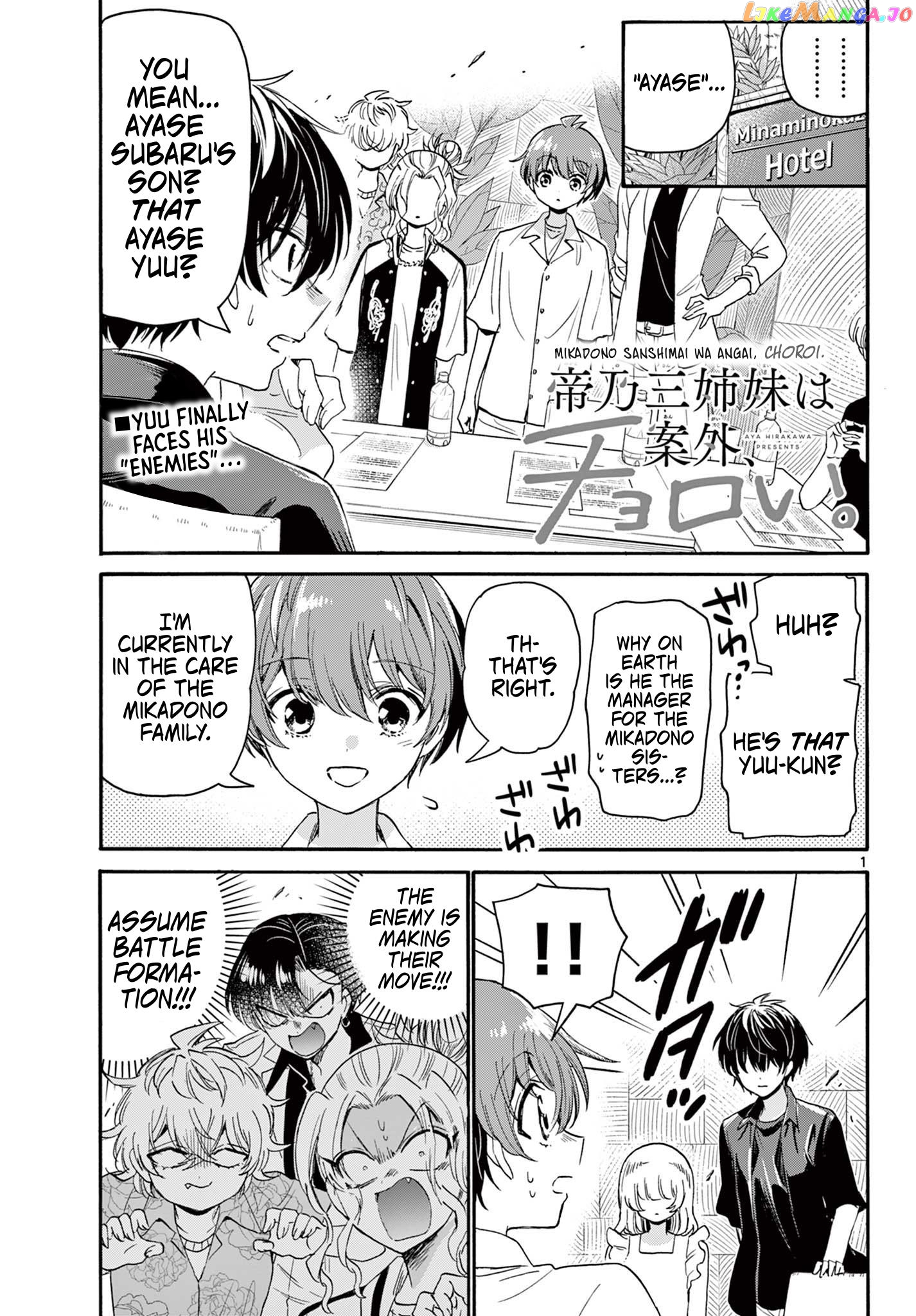 Read Mikadono Sanshimai Wa Angai Choroi EN Manga Online
