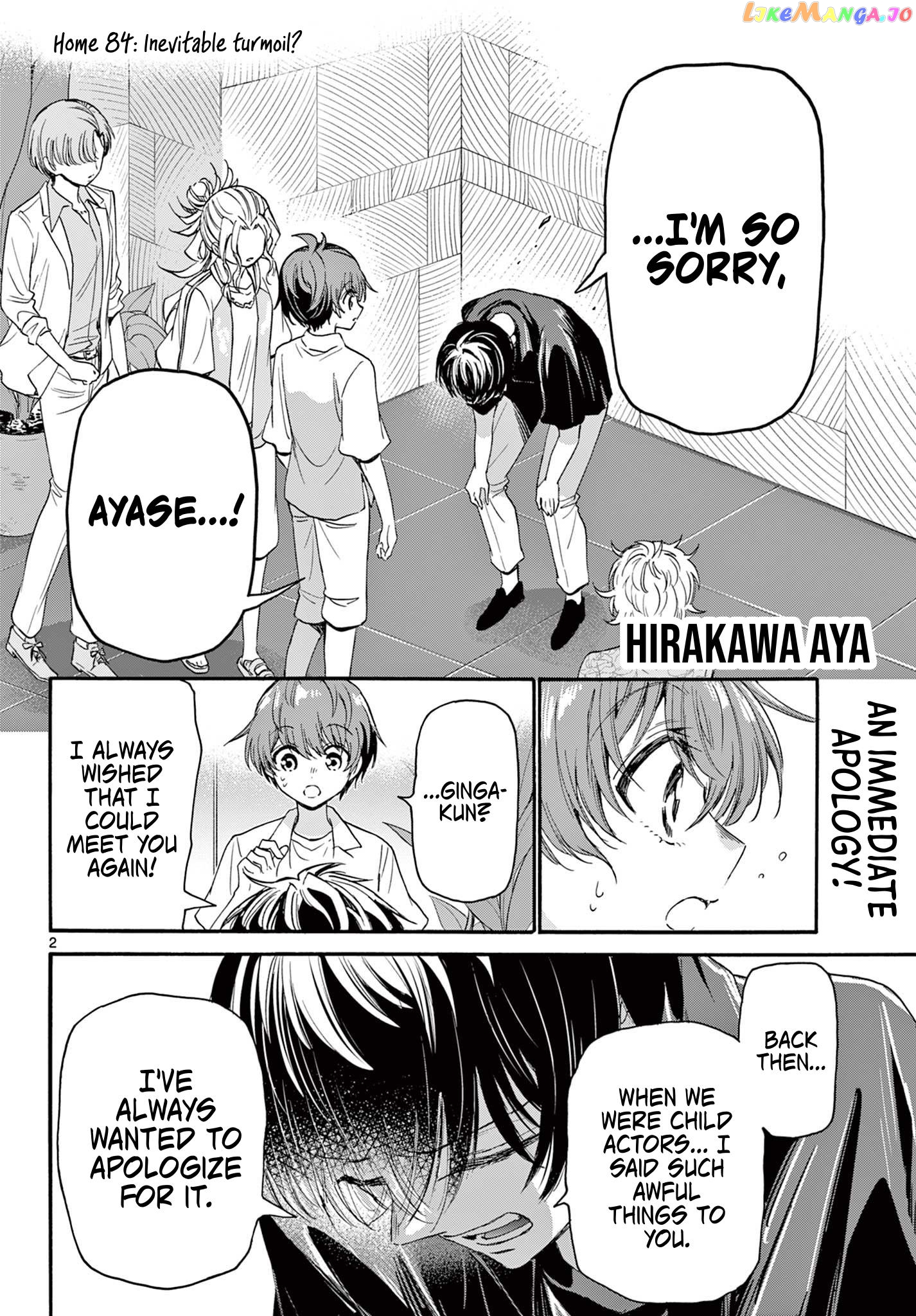 Read Mikadono Sanshimai Wa Angai Choroi EN Manga Online