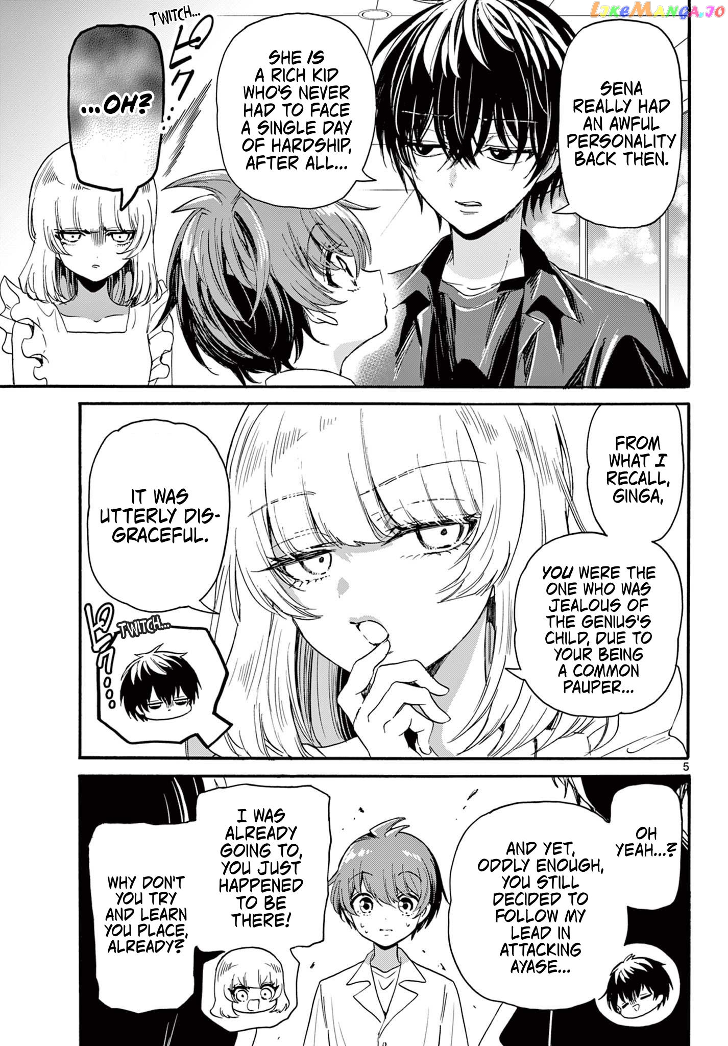 Read Mikadono Sanshimai Wa Angai Choroi EN Manga Online