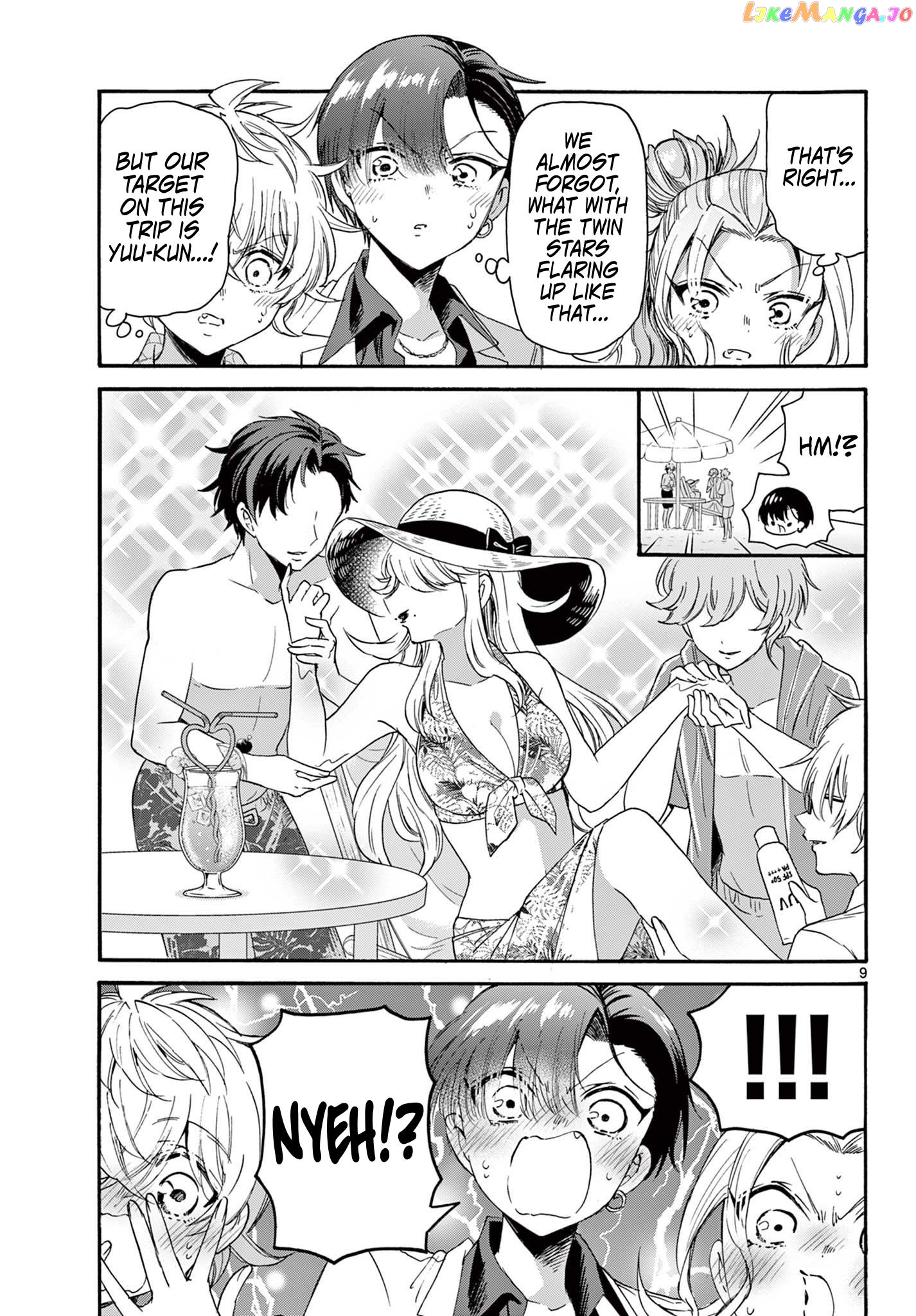 Read Mikadono Sanshimai Wa Angai Choroi EN Manga Online