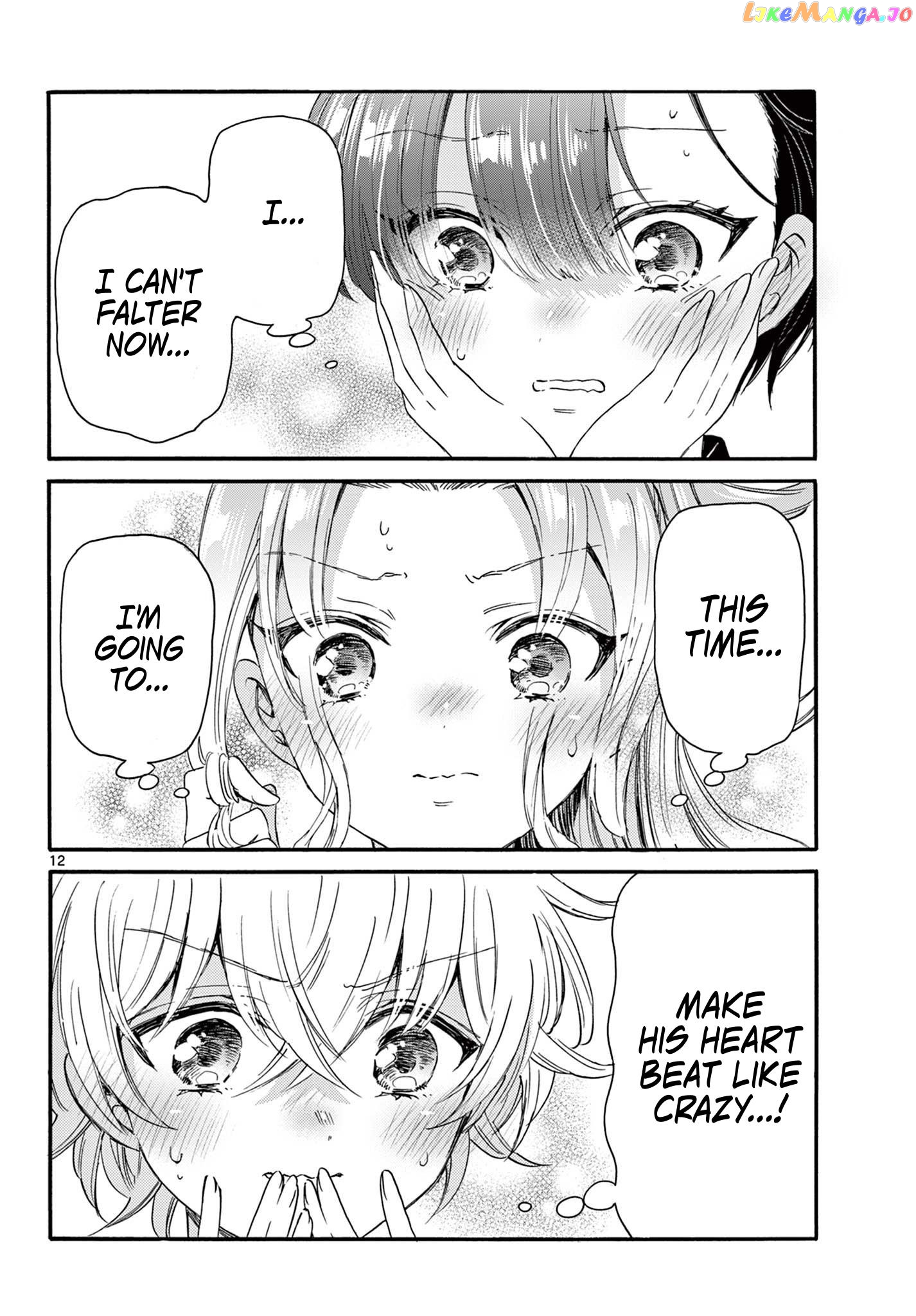Read Mikadono Sanshimai Wa Angai Choroi EN Manga Online