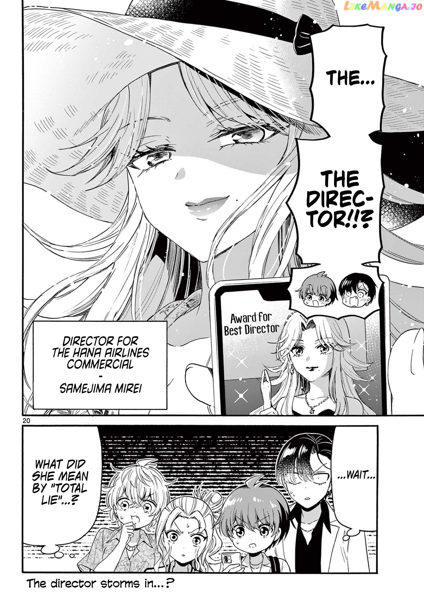 Read Mikadono Sanshimai Wa Angai Choroi EN Manga Online
