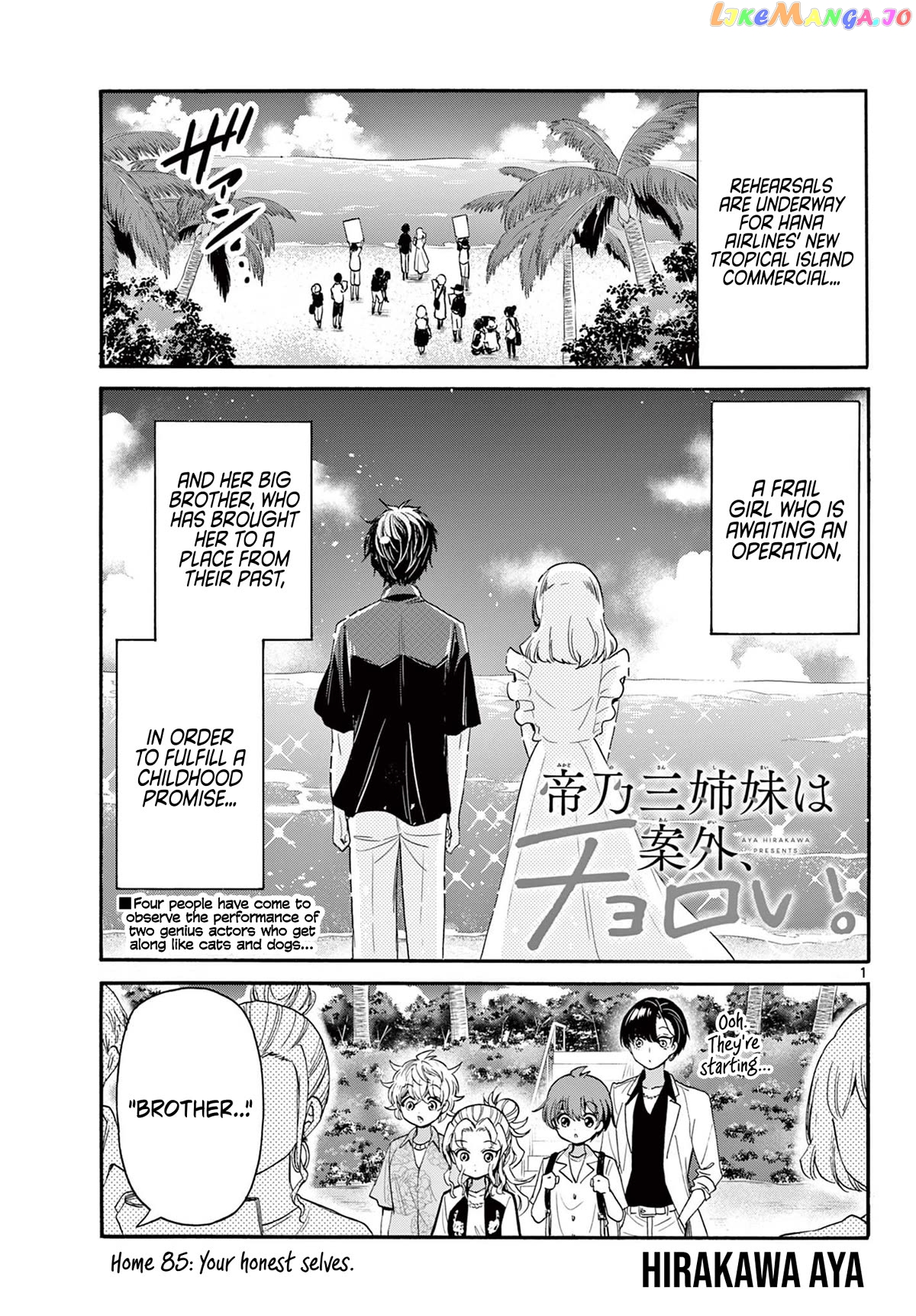Read Mikadono Sanshimai Wa Angai Choroi EN Manga Online