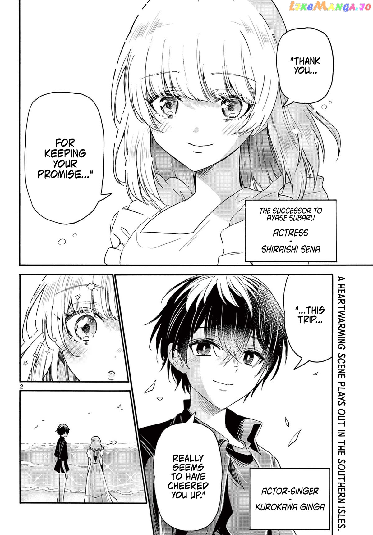 Read Mikadono Sanshimai Wa Angai Choroi EN Manga Online
