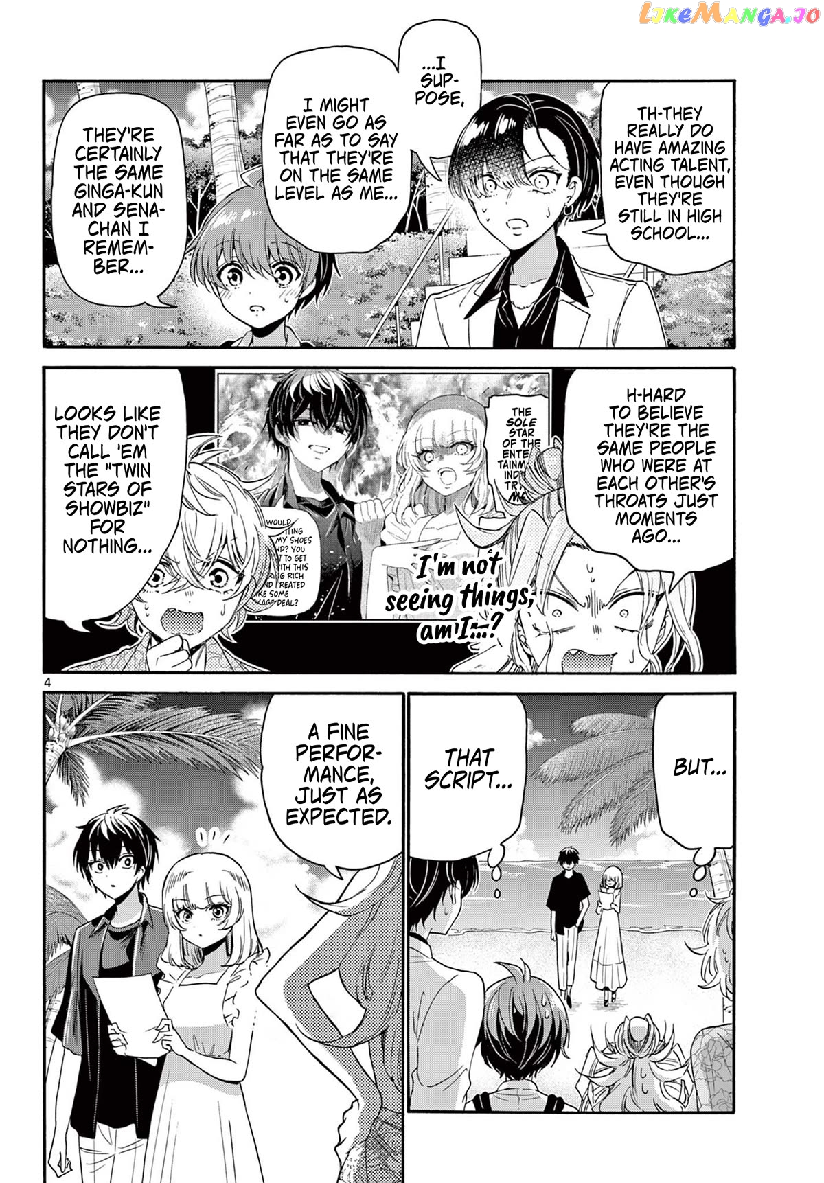Read Mikadono Sanshimai Wa Angai Choroi EN Manga Online