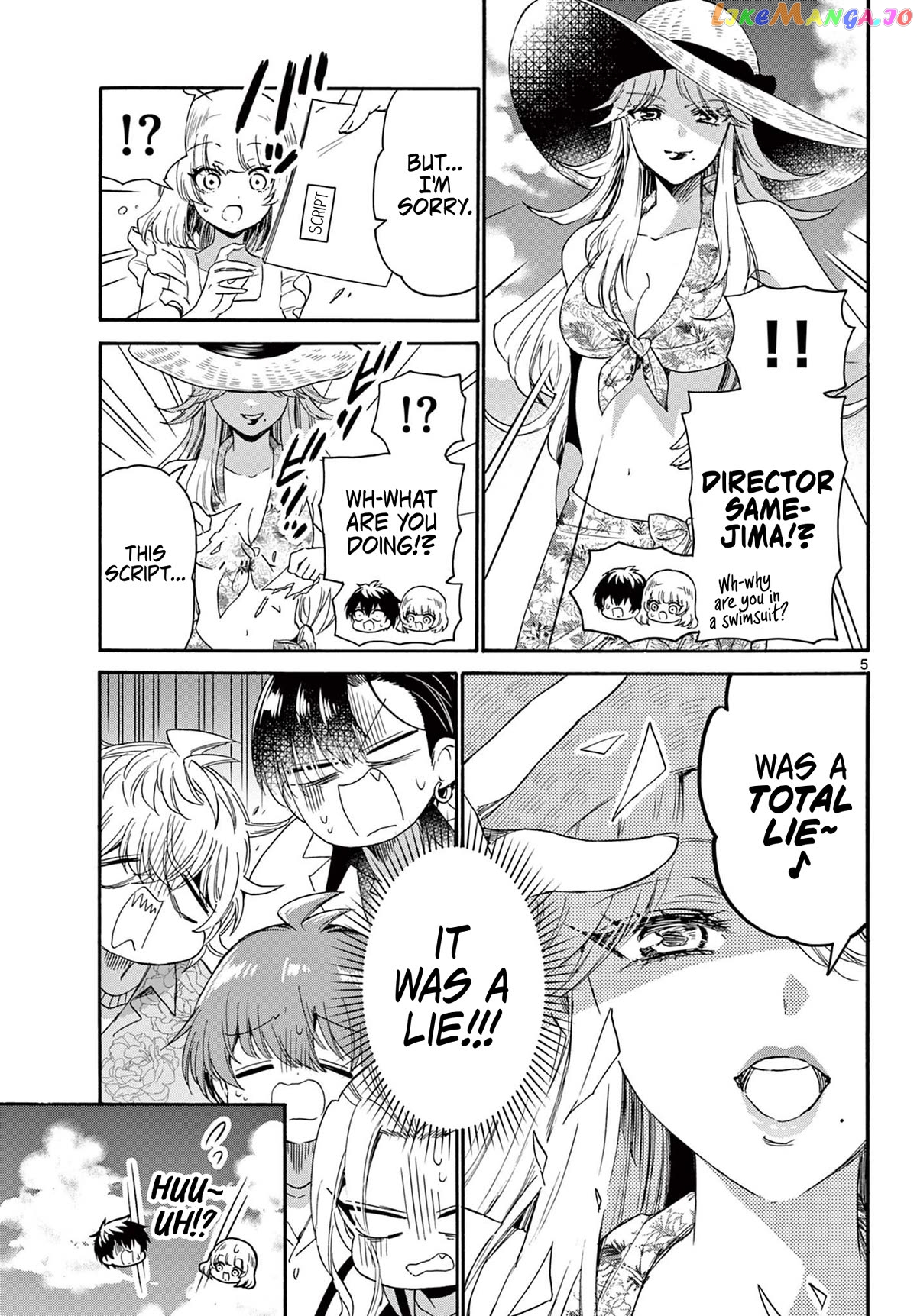 Read Mikadono Sanshimai Wa Angai Choroi EN Manga Online