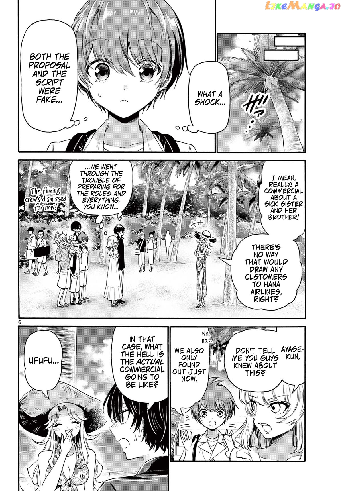 Read Mikadono Sanshimai Wa Angai Choroi EN Manga Online
