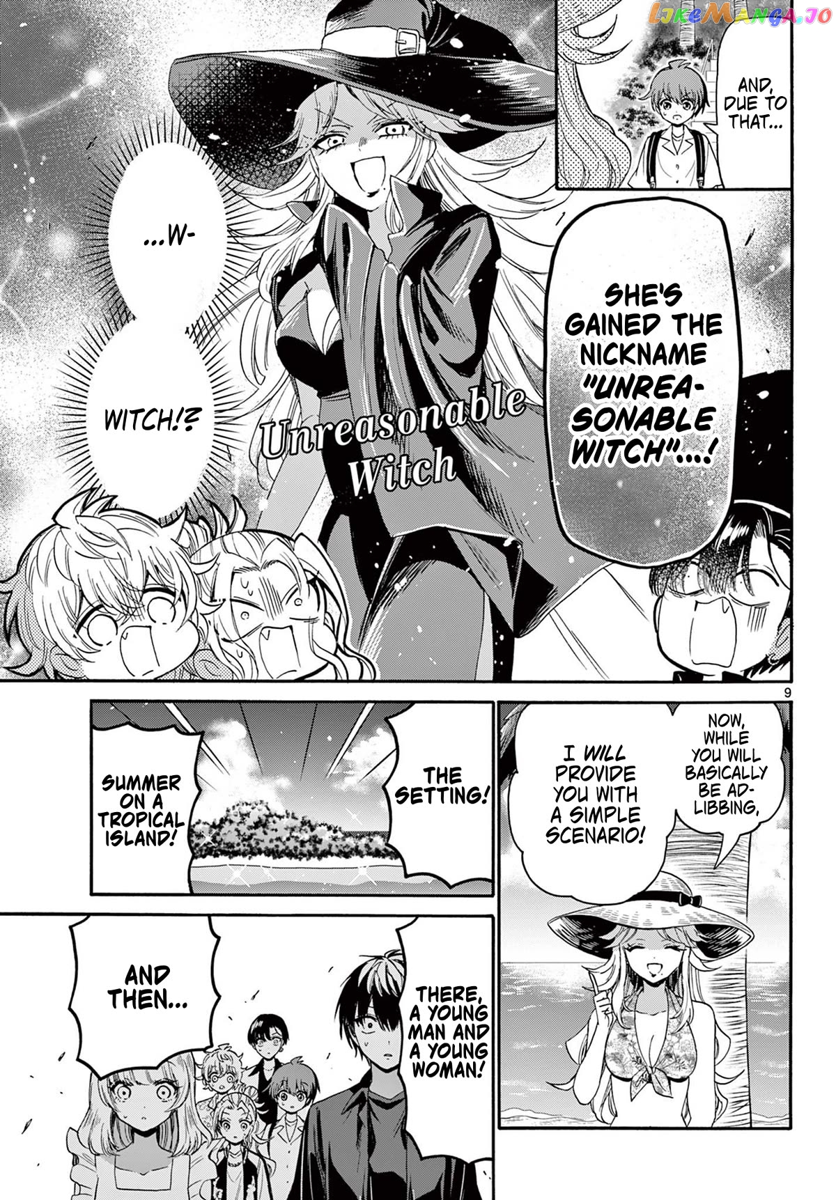 Read Mikadono Sanshimai Wa Angai Choroi EN Manga Online