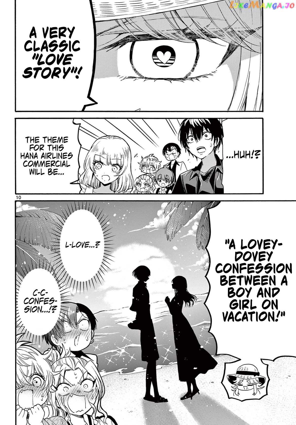 Read Mikadono Sanshimai Wa Angai Choroi EN Manga Online