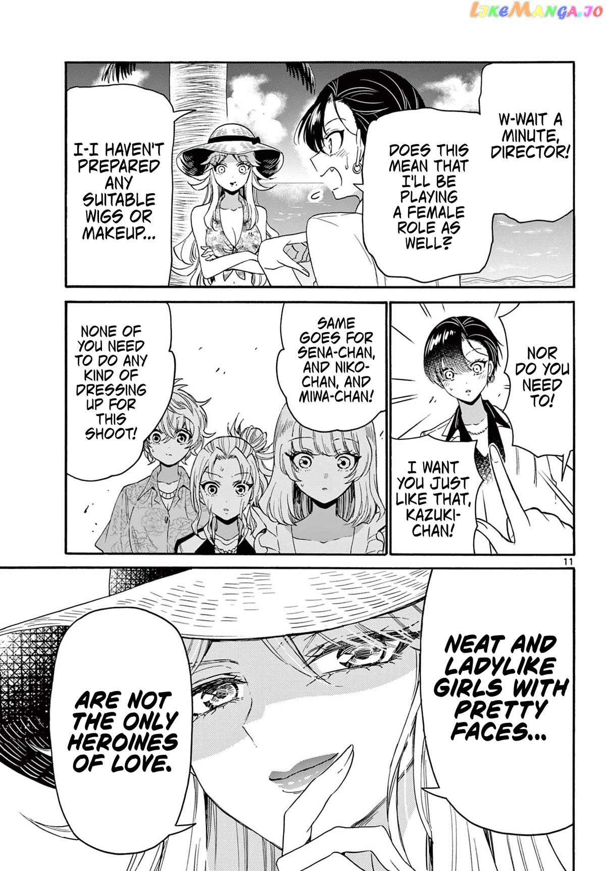 Read Mikadono Sanshimai Wa Angai Choroi EN Manga Online