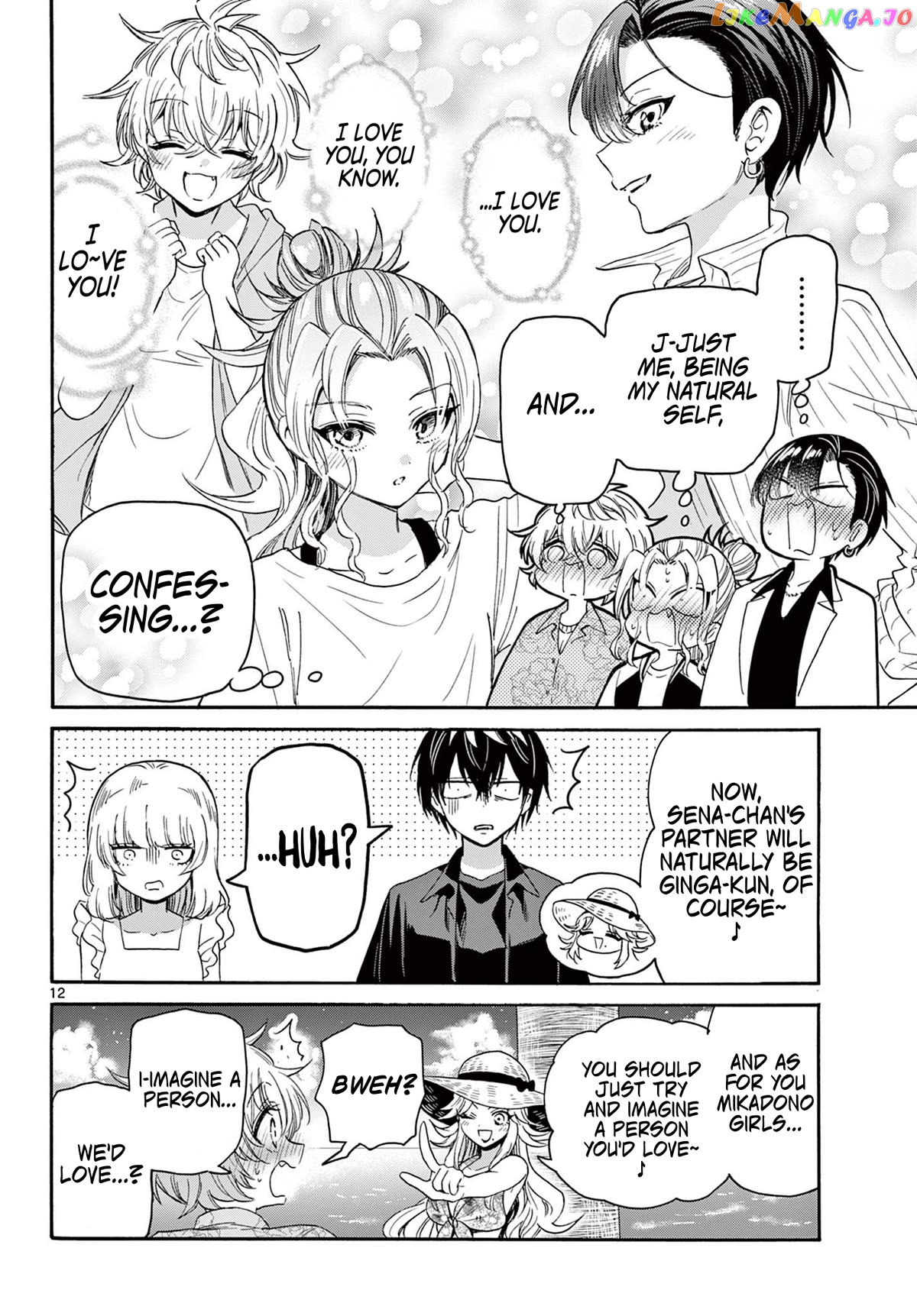 Read Mikadono Sanshimai Wa Angai Choroi EN Manga Online