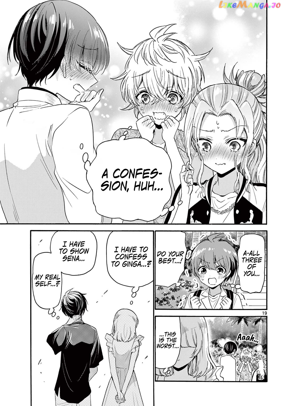 Read Mikadono Sanshimai Wa Angai Choroi EN Manga Online