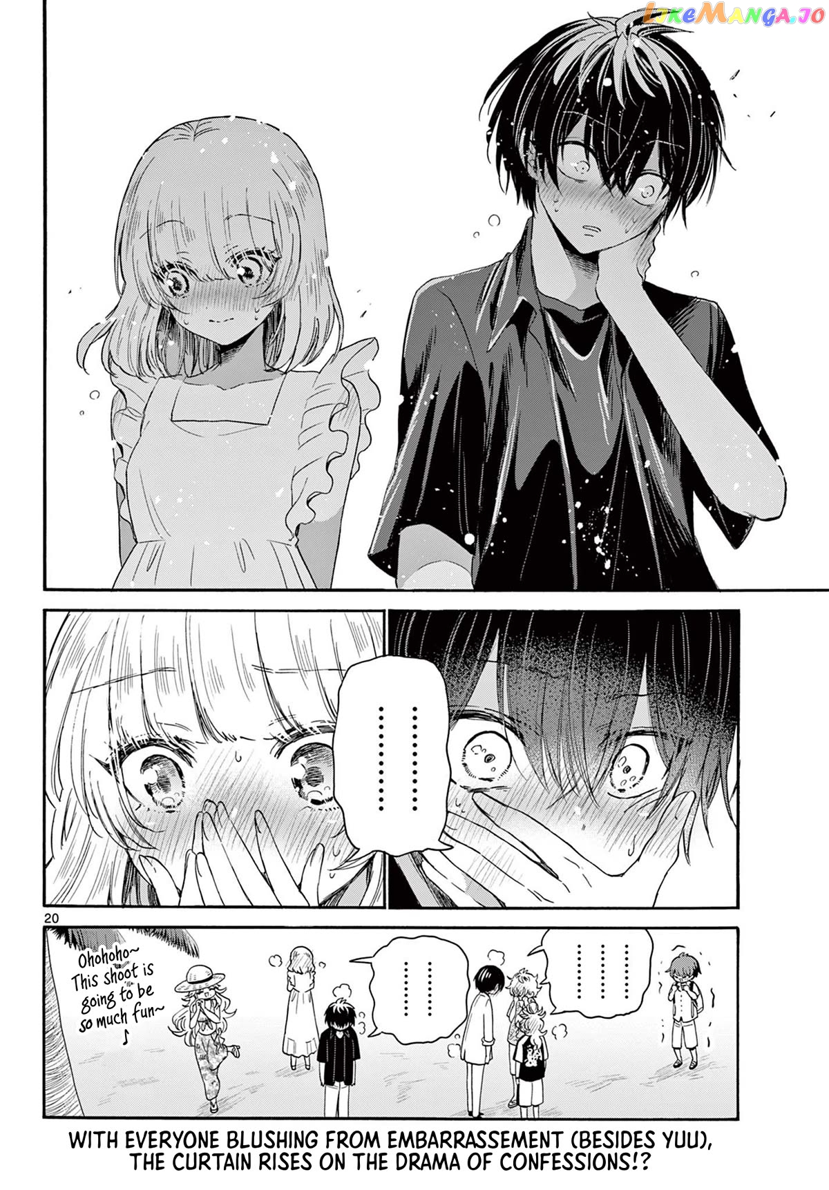 Read Mikadono Sanshimai Wa Angai Choroi EN Manga Online
