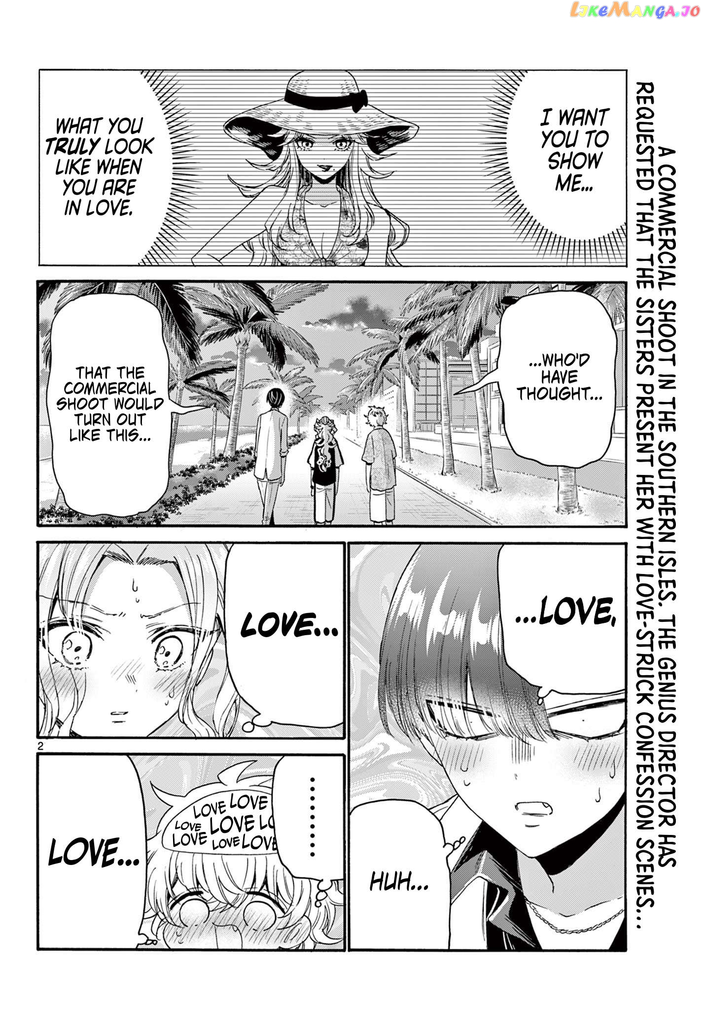 Read Mikadono Sanshimai Wa Angai Choroi EN Manga Online