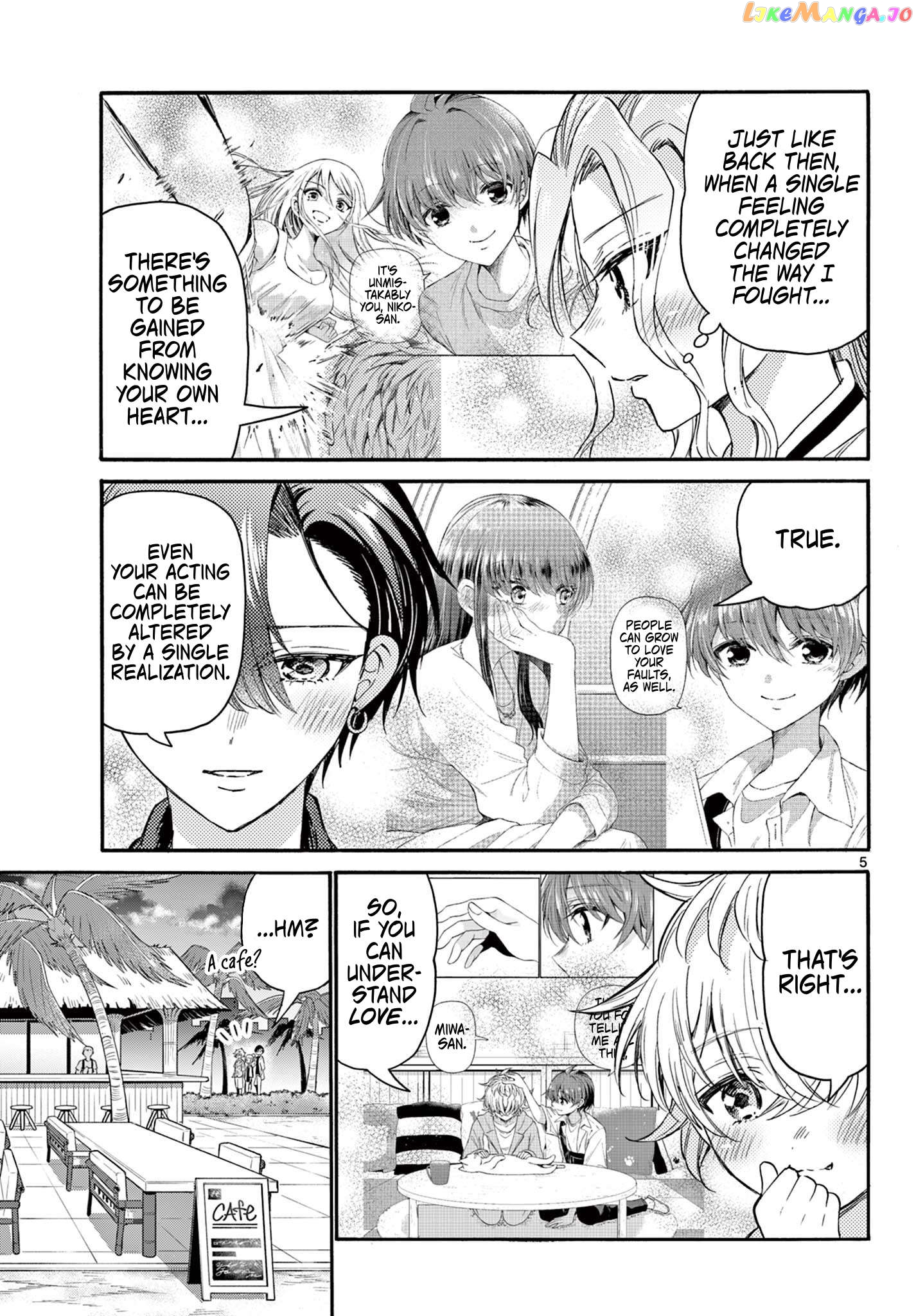 Read Mikadono Sanshimai Wa Angai Choroi EN Manga Online