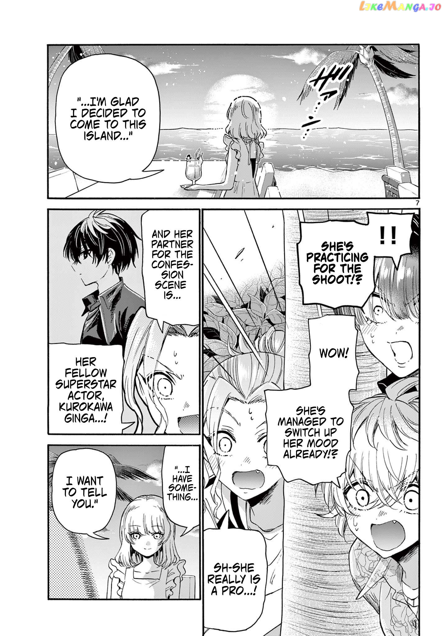 Read Mikadono Sanshimai Wa Angai Choroi EN Manga Online