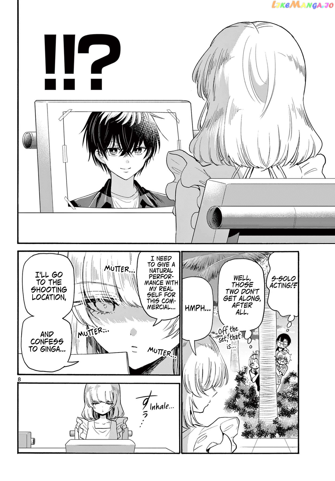 Read Mikadono Sanshimai Wa Angai Choroi EN Manga Online
