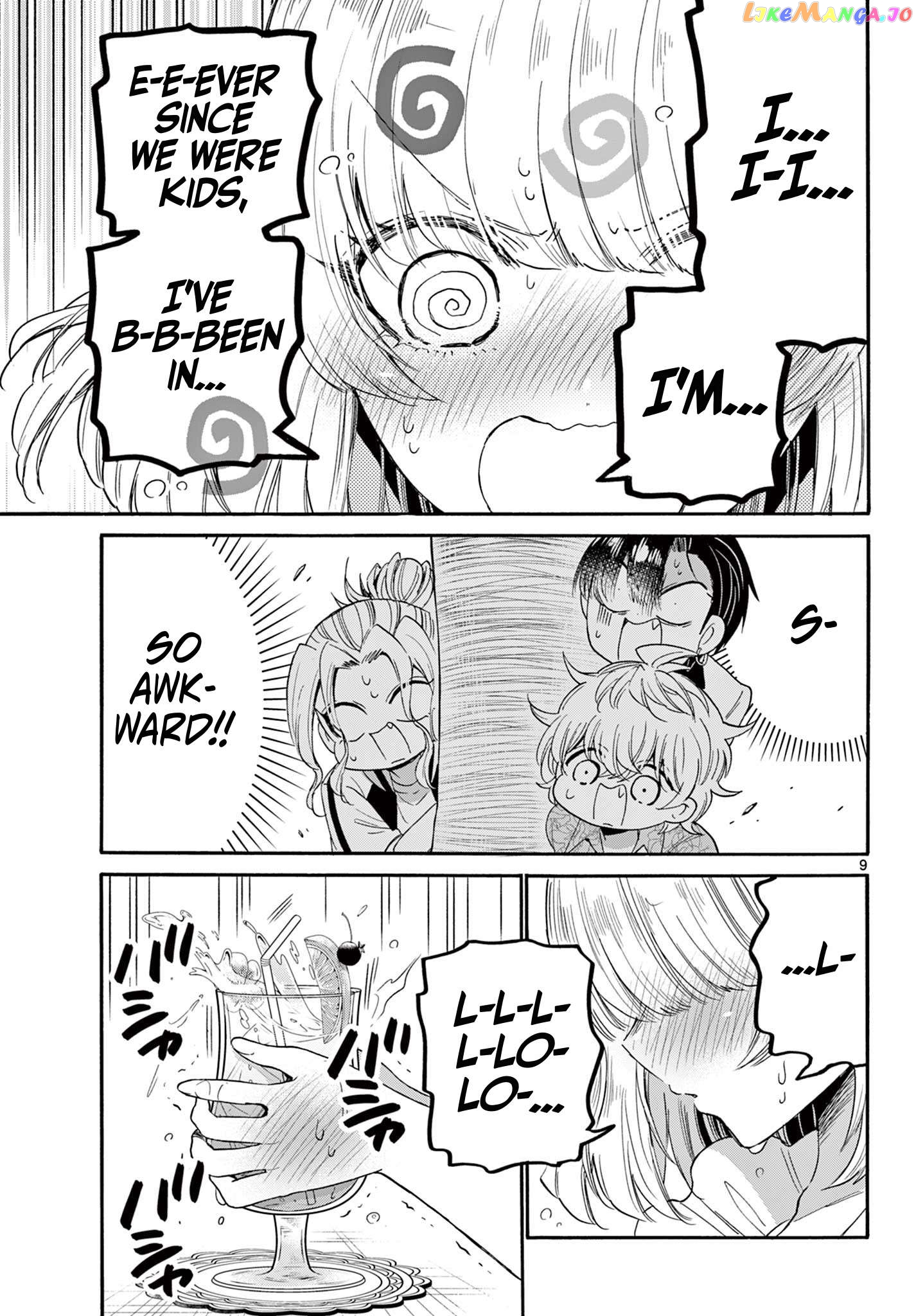 Read Mikadono Sanshimai Wa Angai Choroi EN Manga Online