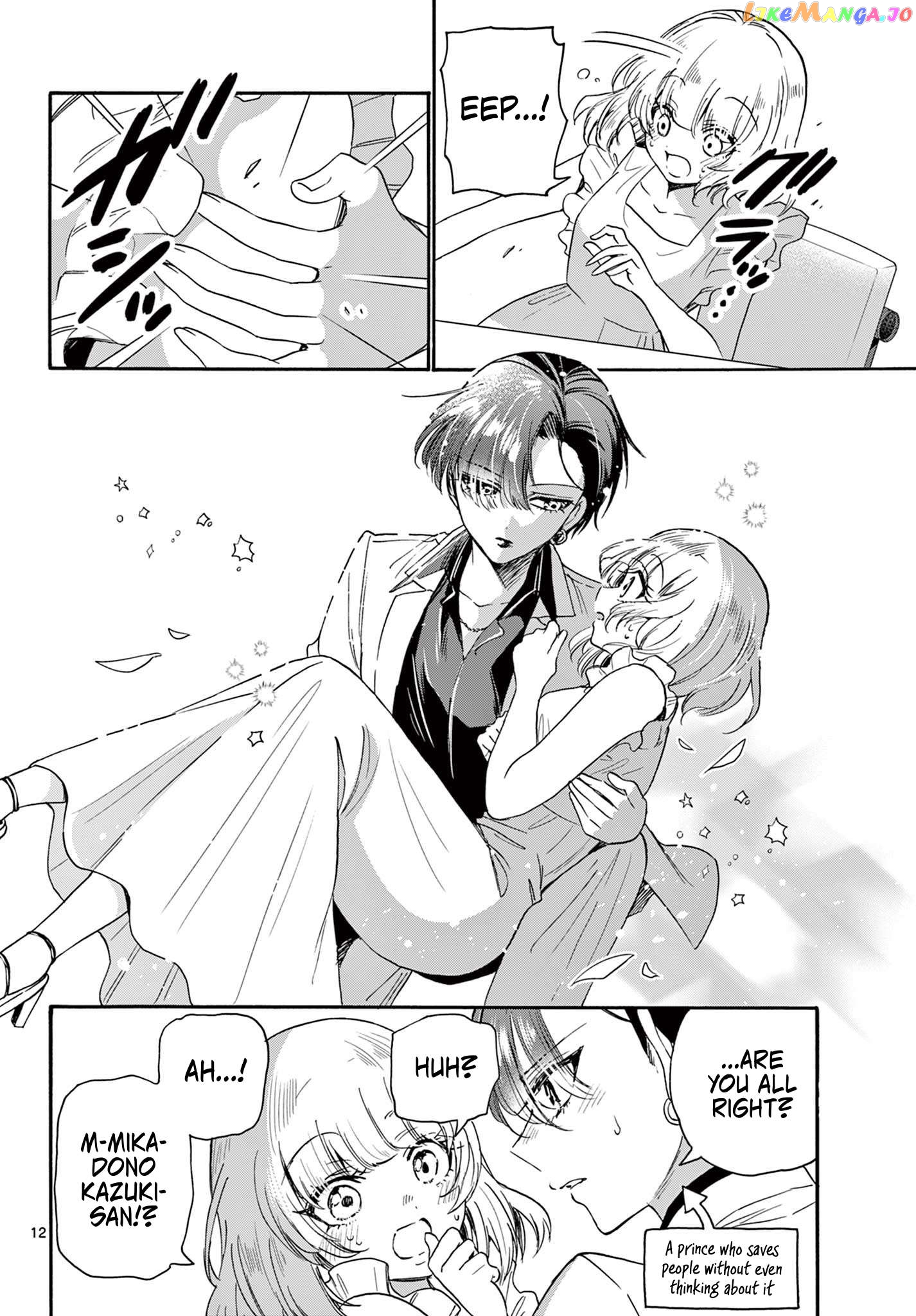 Read Mikadono Sanshimai Wa Angai Choroi EN Manga Online