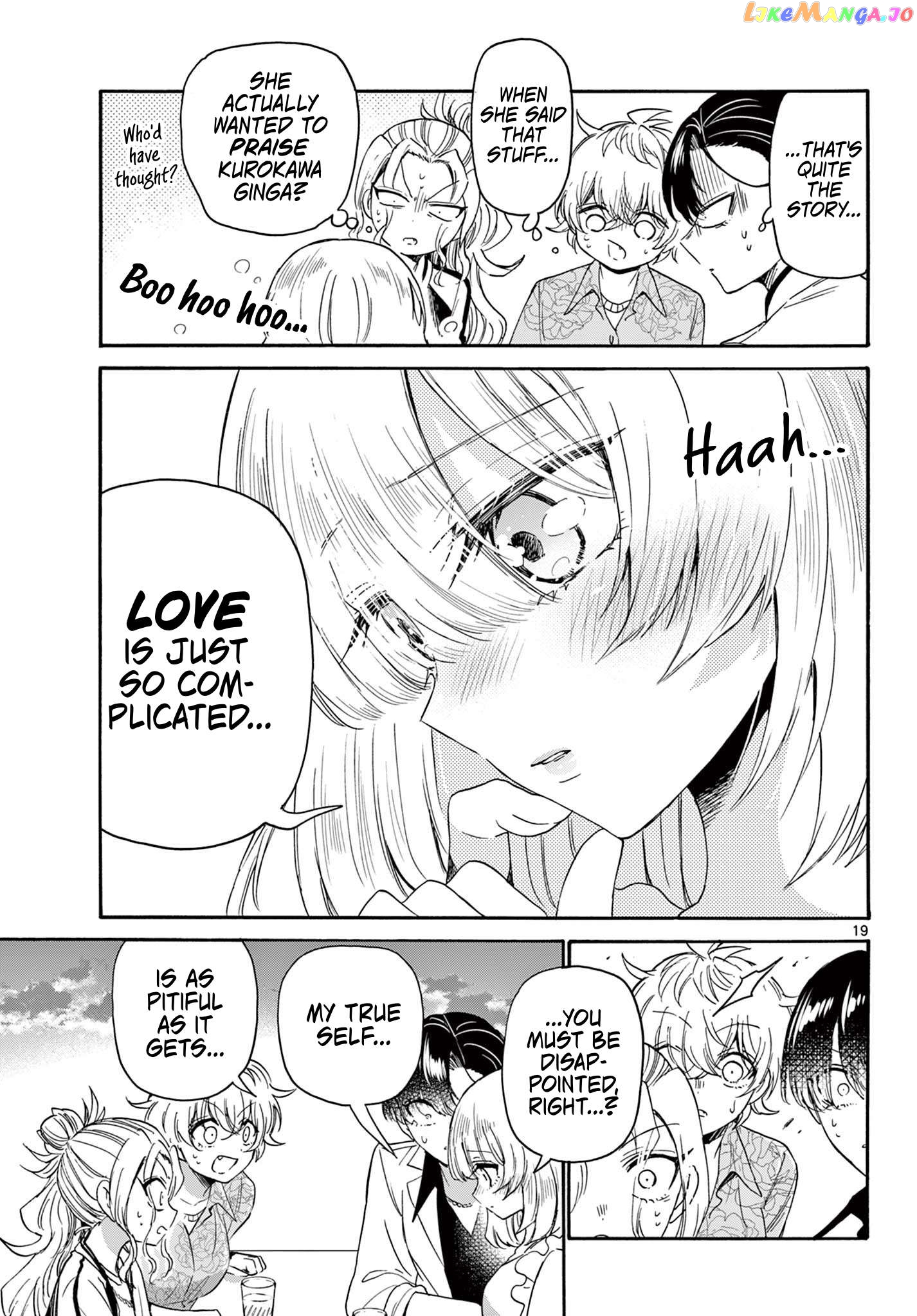 Read Mikadono Sanshimai Wa Angai Choroi EN Manga Online