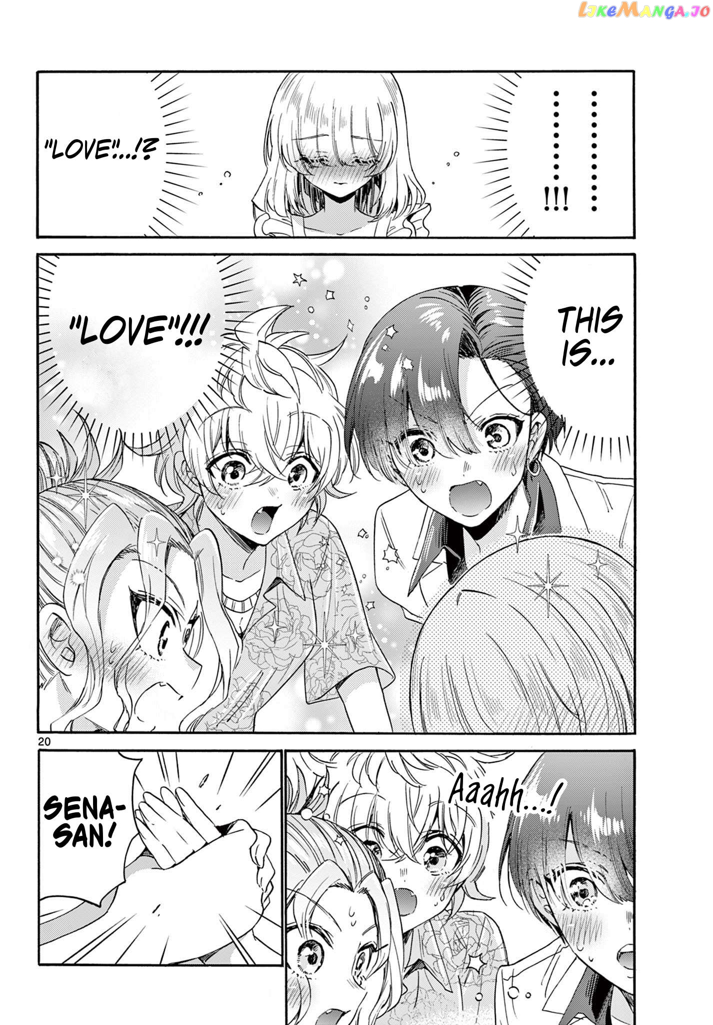 Read Mikadono Sanshimai Wa Angai Choroi EN Manga Online