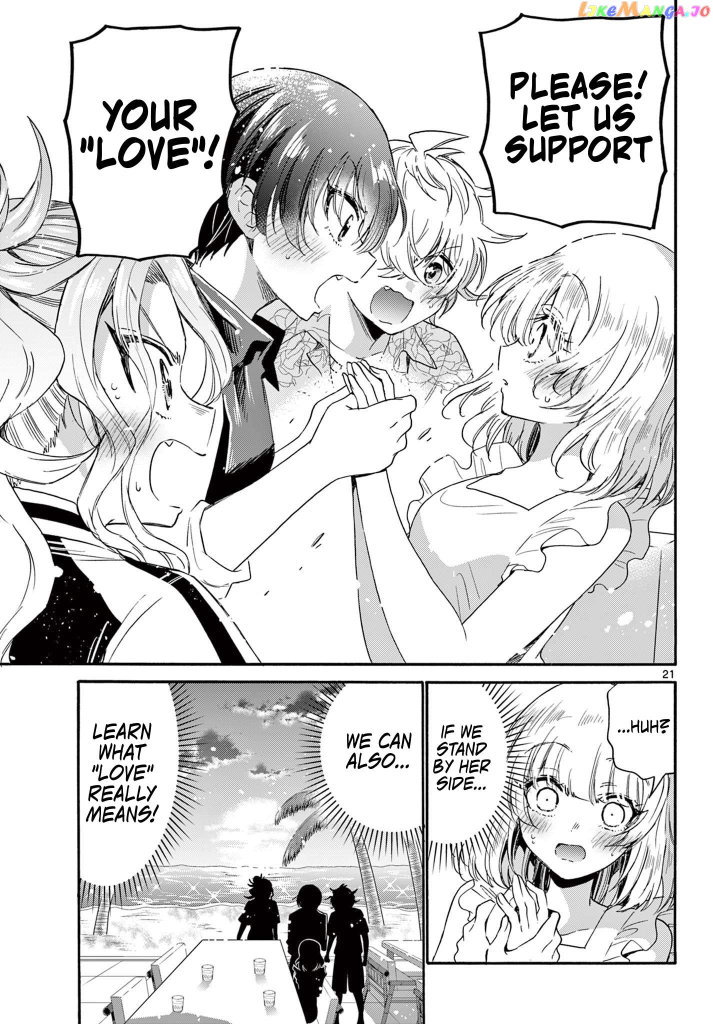 Read Mikadono Sanshimai Wa Angai Choroi EN Manga Online