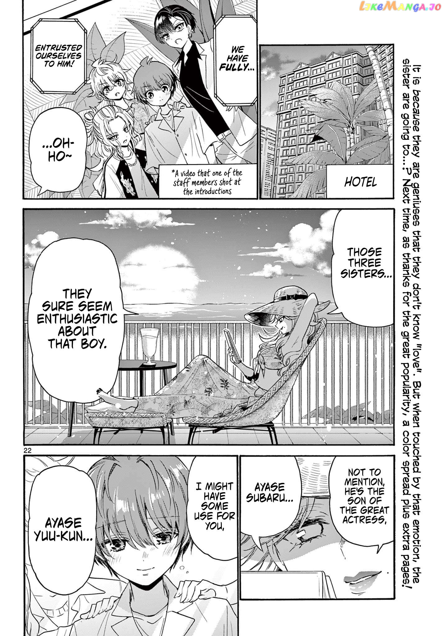 Read Mikadono Sanshimai Wa Angai Choroi EN Manga Online