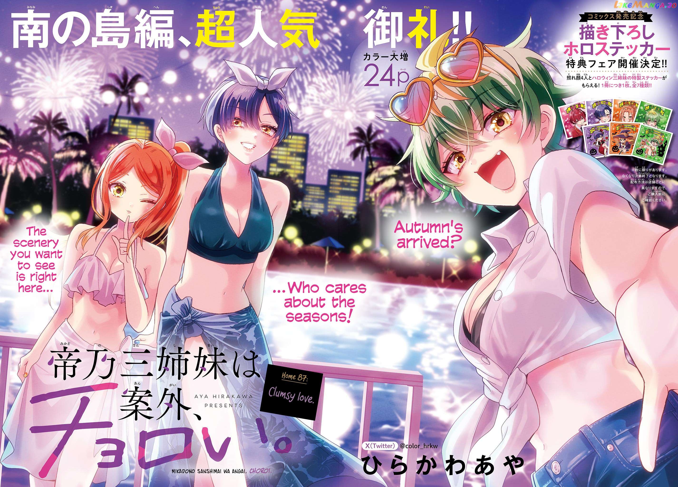 Read Mikadono Sanshimai Wa Angai Choroi EN Manga Online