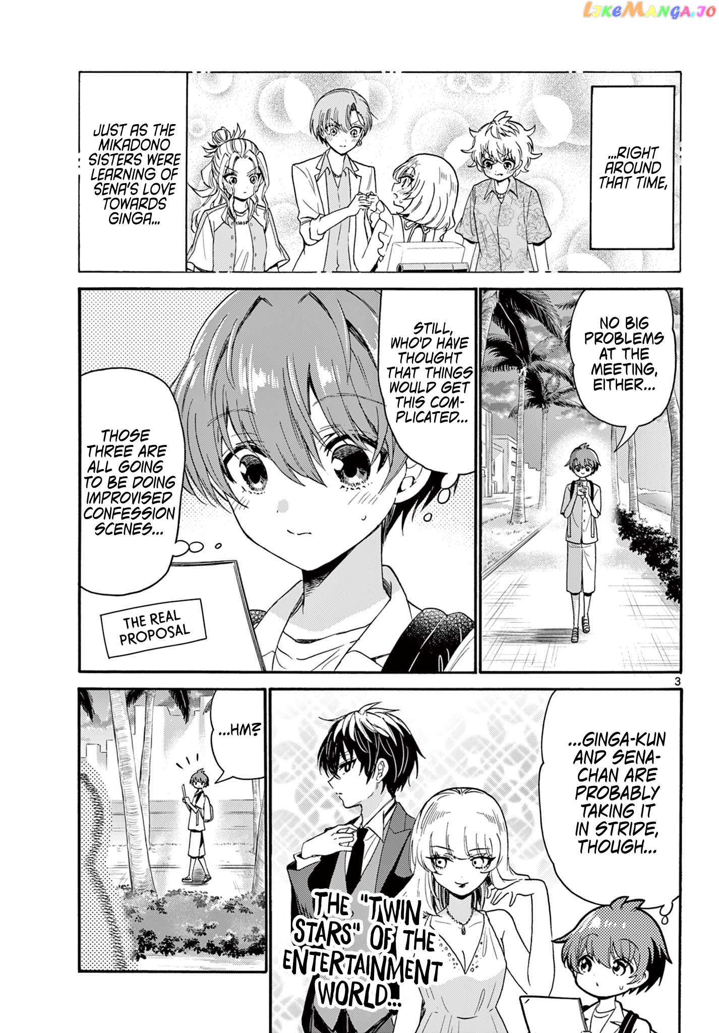Read Mikadono Sanshimai Wa Angai Choroi EN Manga Online