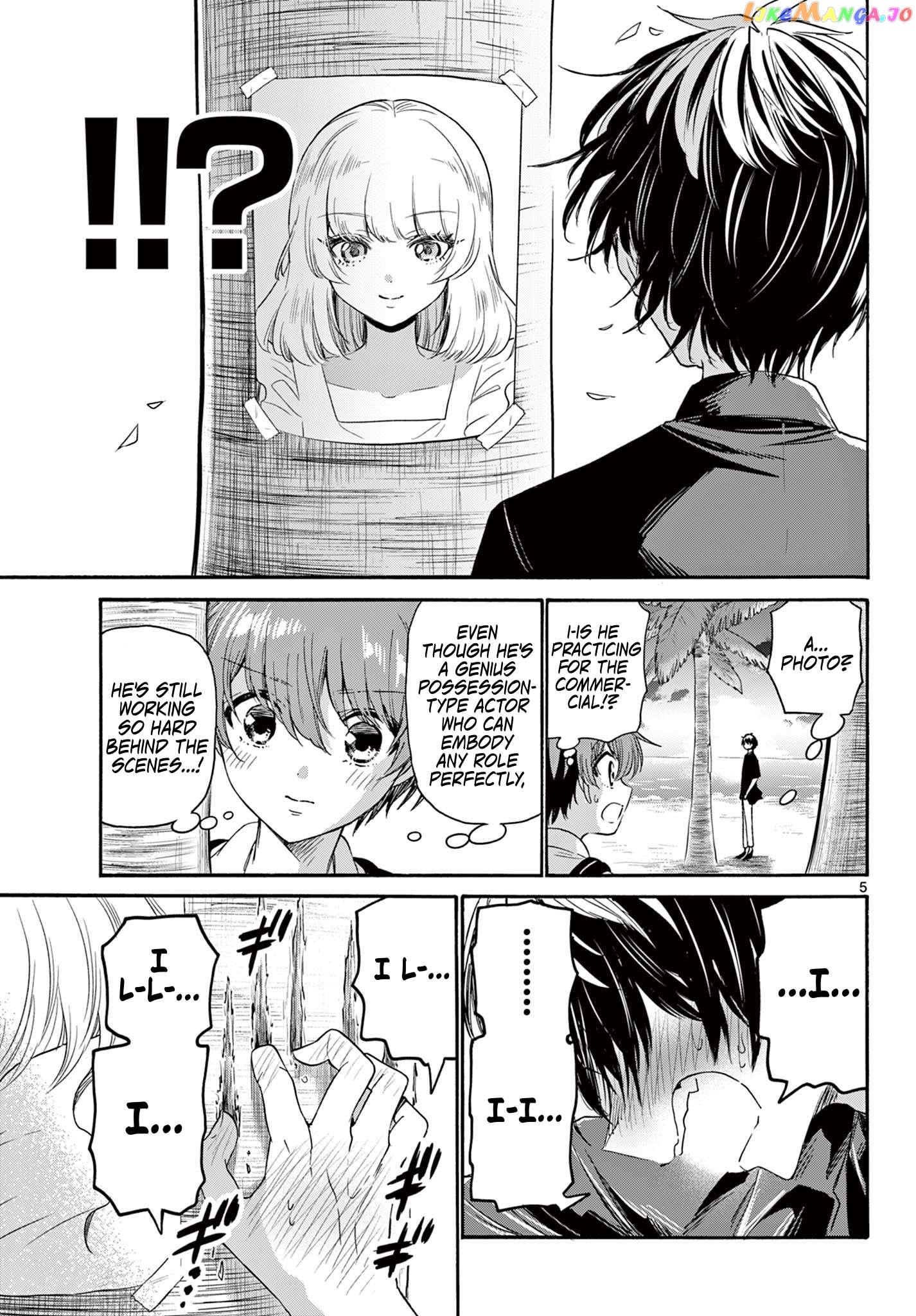 Read Mikadono Sanshimai Wa Angai Choroi EN Manga Online