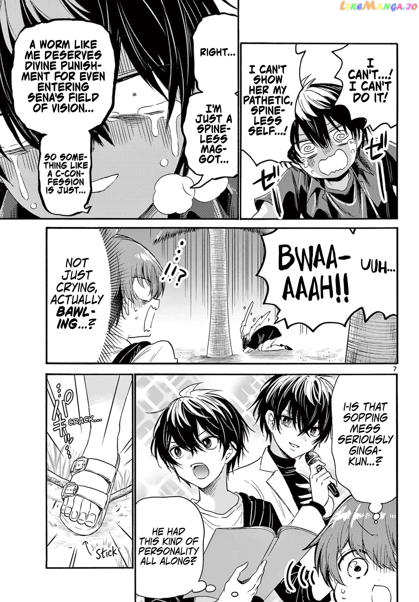 Read Mikadono Sanshimai Wa Angai Choroi EN Manga Online