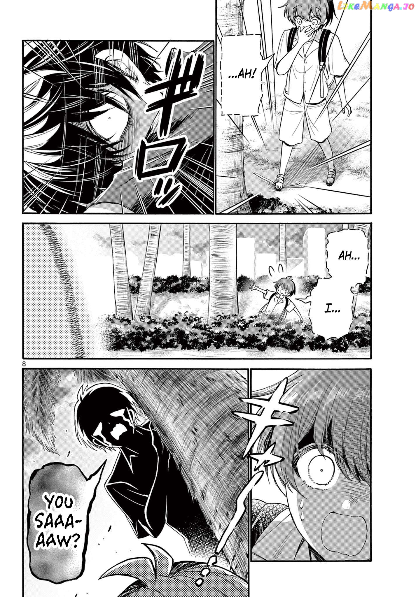 Read Mikadono Sanshimai Wa Angai Choroi EN Manga Online