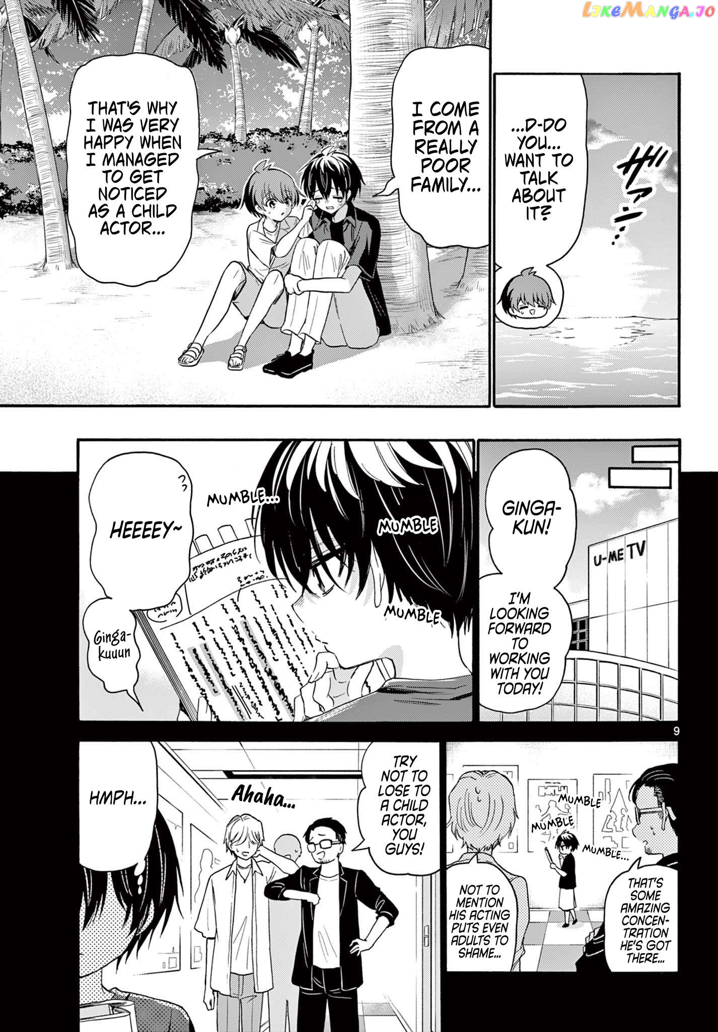 Read Mikadono Sanshimai Wa Angai Choroi EN Manga Online