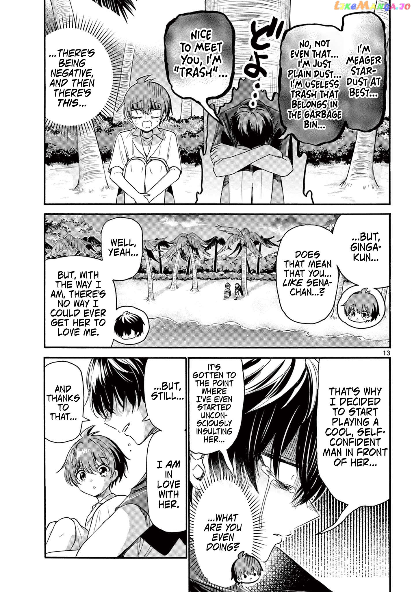 Read Mikadono Sanshimai Wa Angai Choroi EN Manga Online