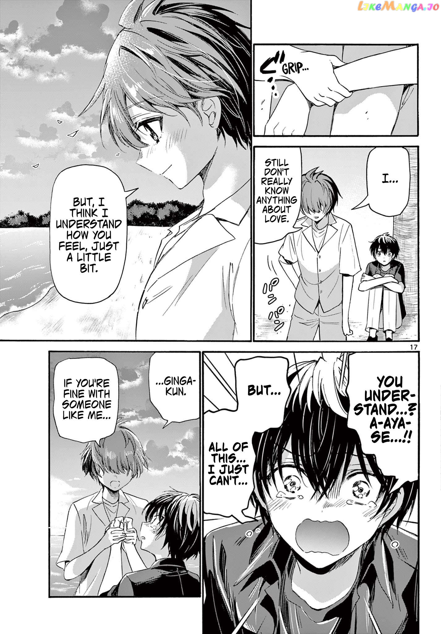 Read Mikadono Sanshimai Wa Angai Choroi EN Manga Online