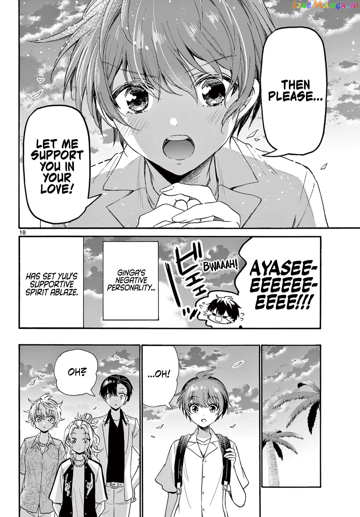 Read Mikadono Sanshimai Wa Angai Choroi EN Manga Online
