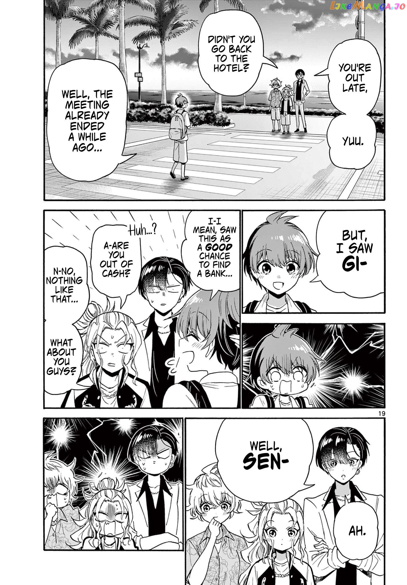 Read Mikadono Sanshimai Wa Angai Choroi EN Manga Online