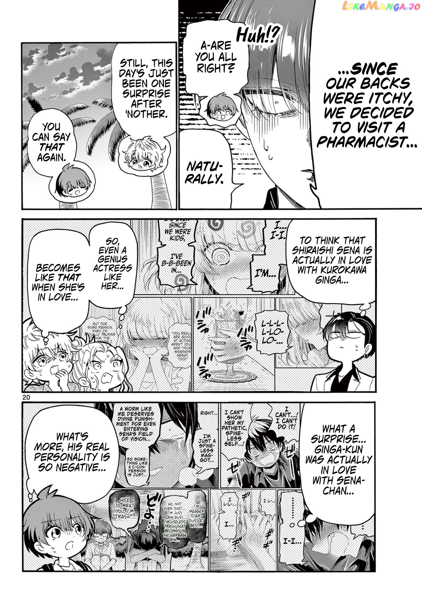 Read Mikadono Sanshimai Wa Angai Choroi EN Manga Online