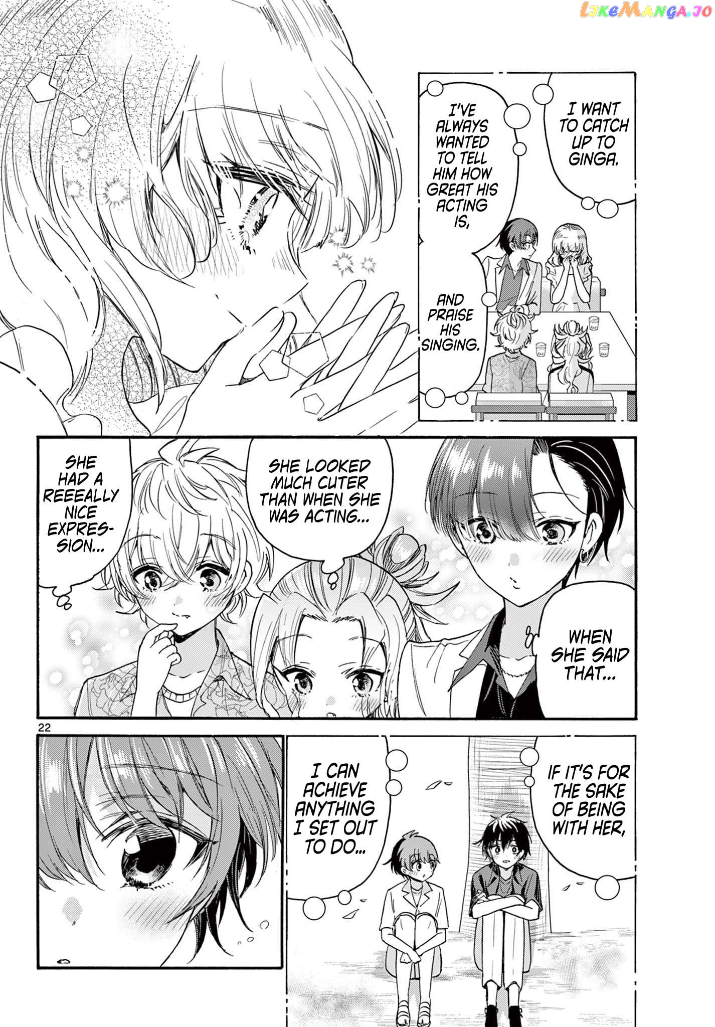 Read Mikadono Sanshimai Wa Angai Choroi EN Manga Online