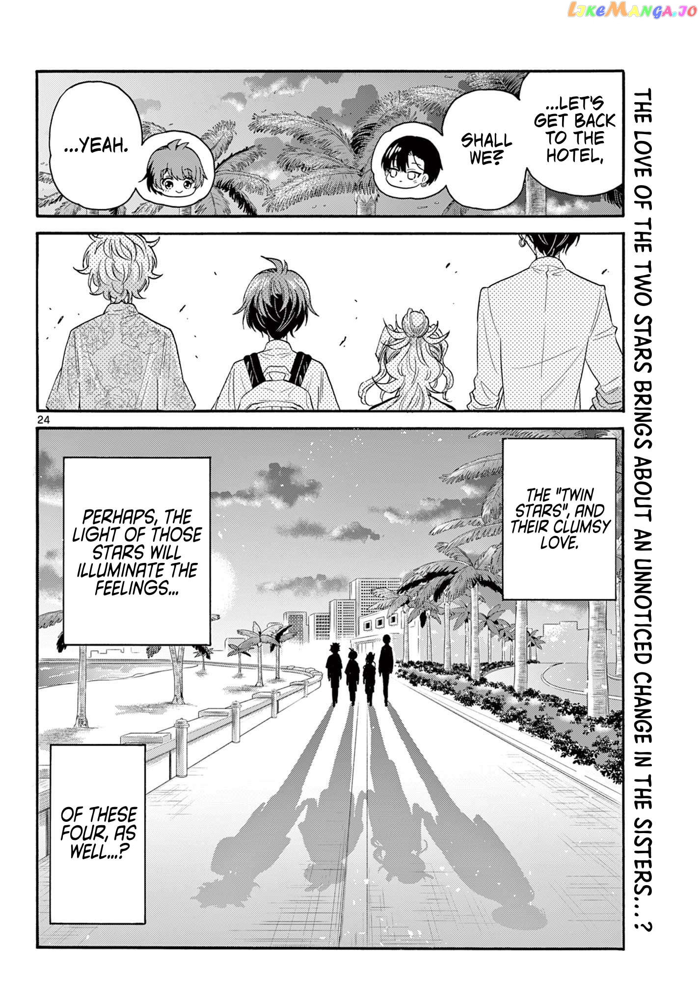 Read Mikadono Sanshimai Wa Angai Choroi EN Manga Online