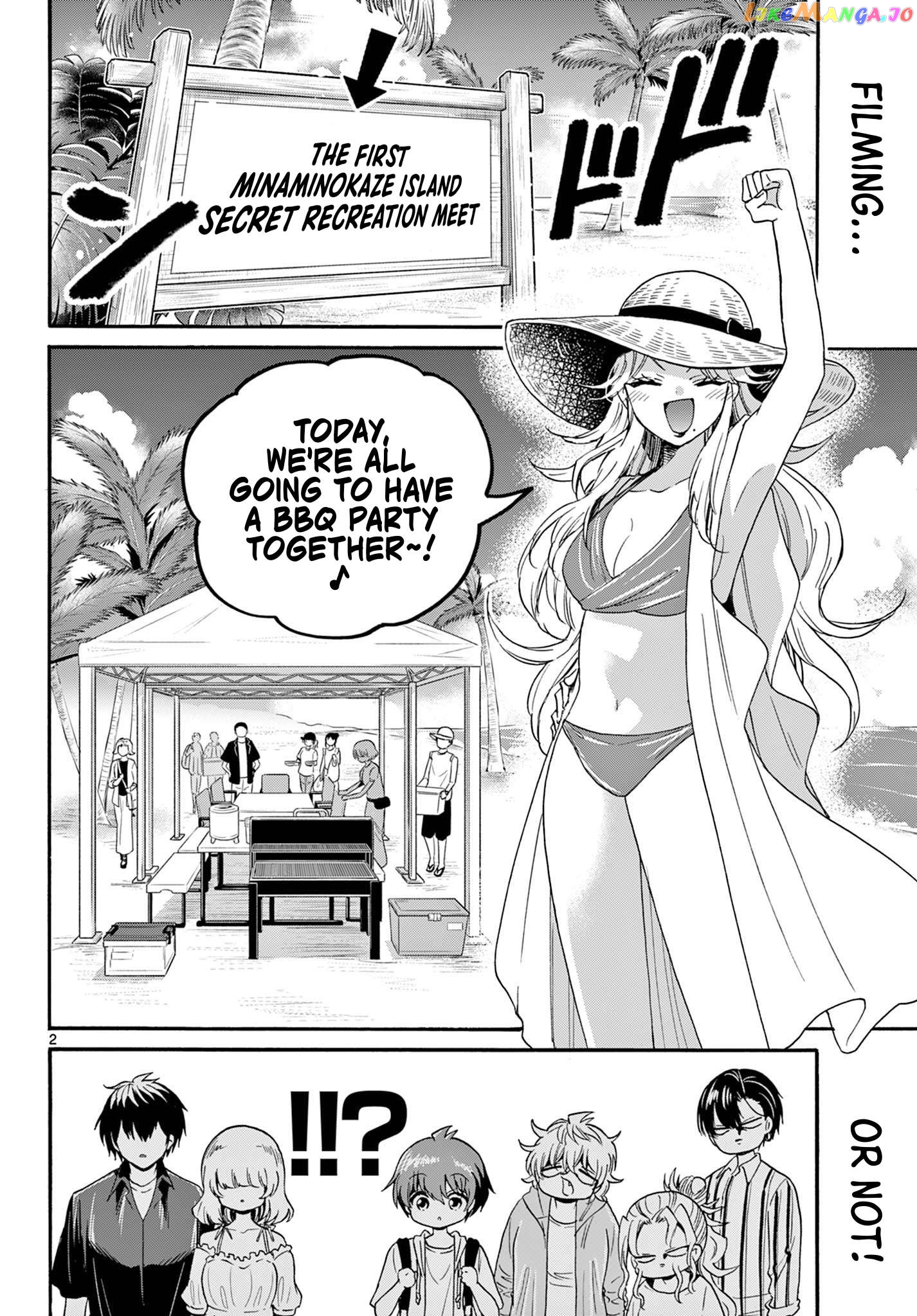 Read Mikadono Sanshimai Wa Angai Choroi EN Manga Online