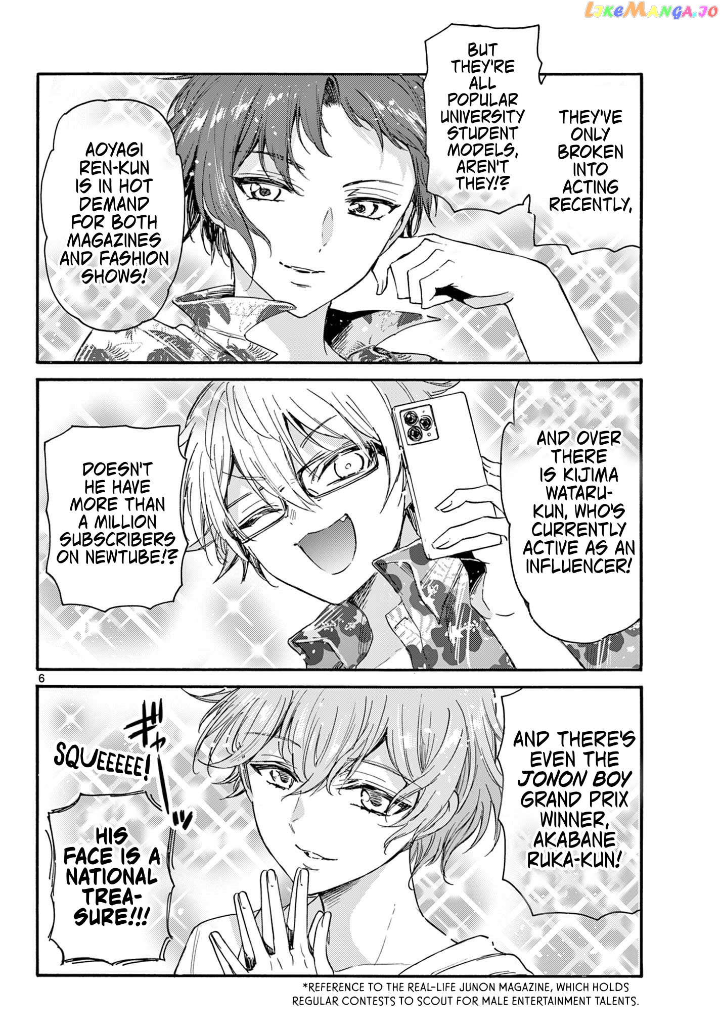 Read Mikadono Sanshimai Wa Angai Choroi EN Manga Online