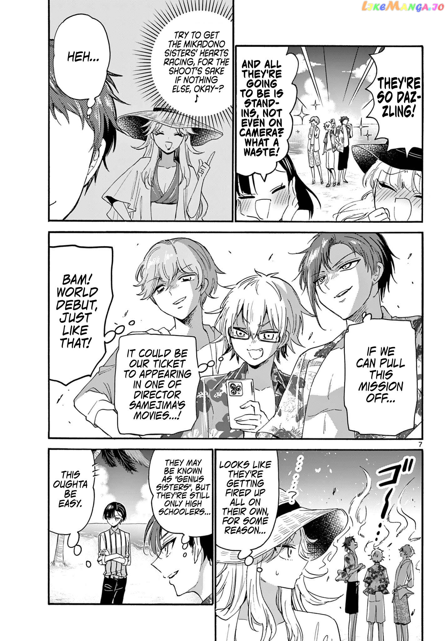Read Mikadono Sanshimai Wa Angai Choroi EN Manga Online